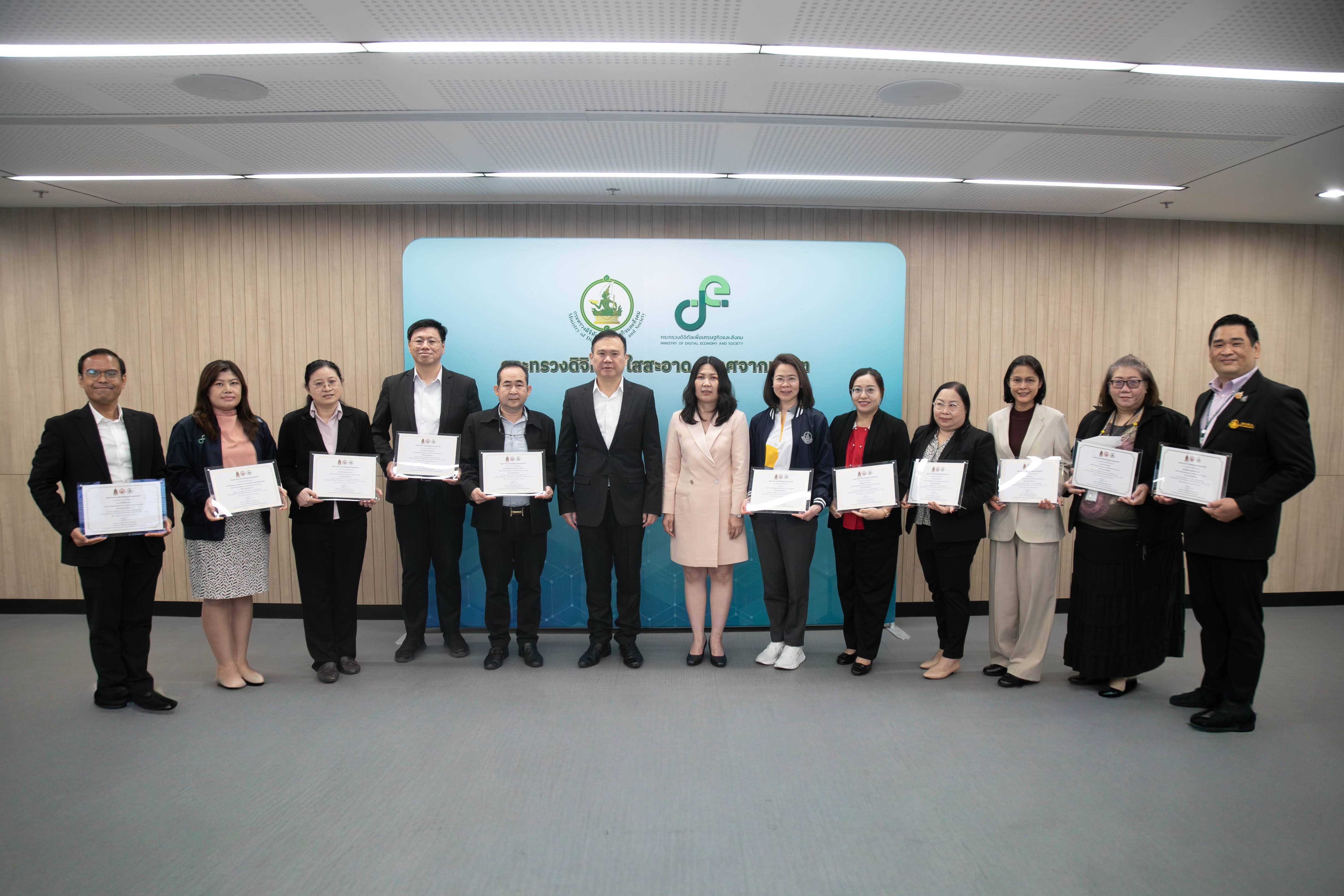 ข่าว ศปท.