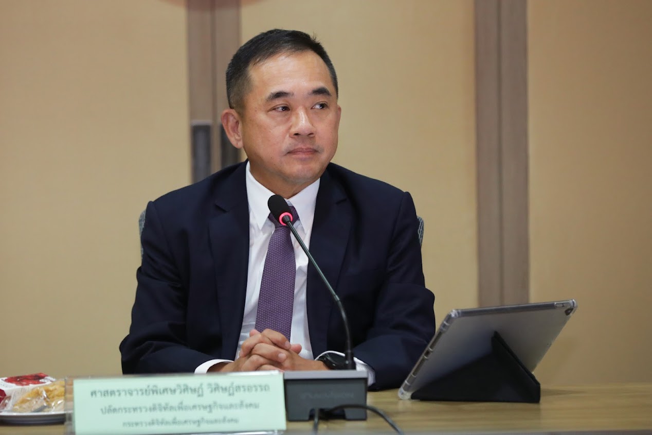 ข่าวสารกระทรวงฯ