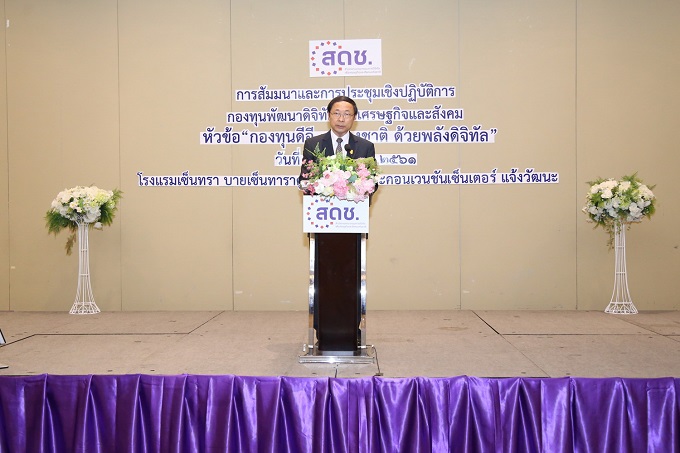 อัลบั้มภาพ