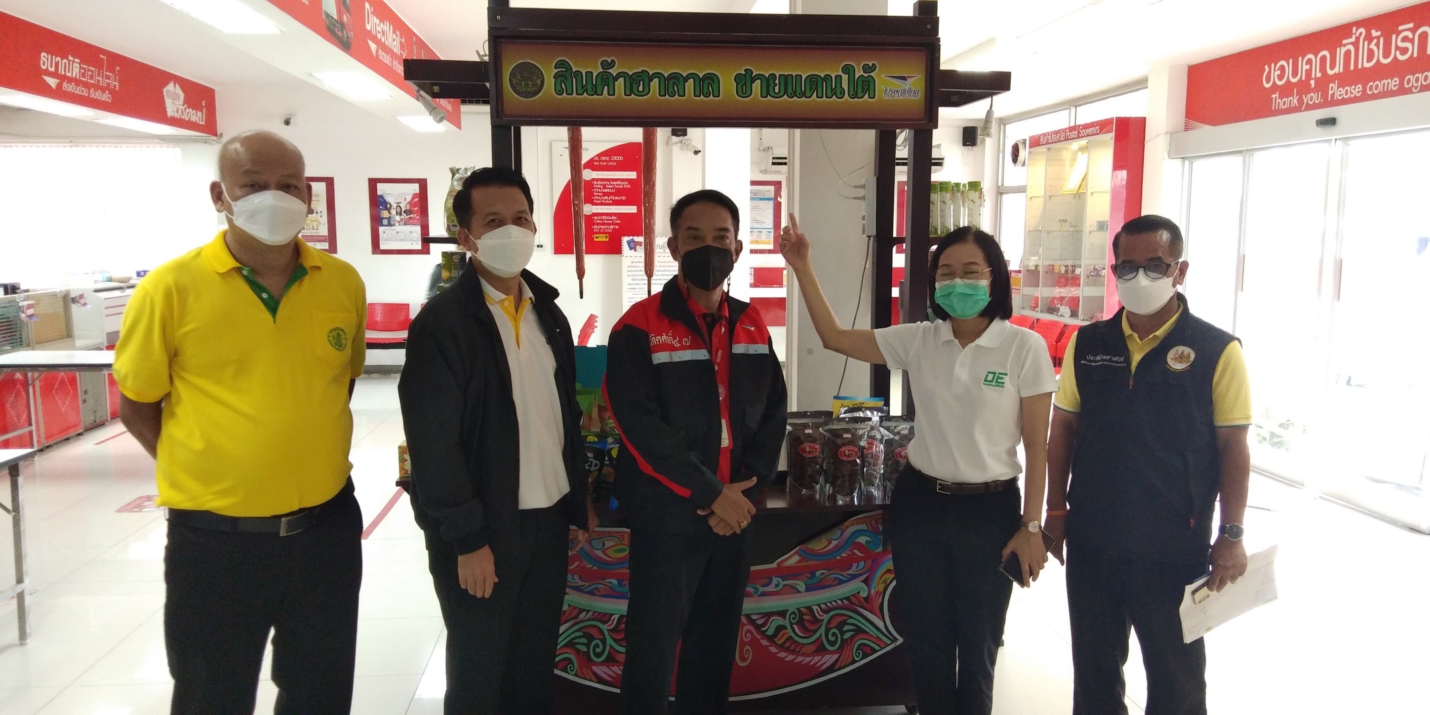 ข่าวสารกระทรวงฯ