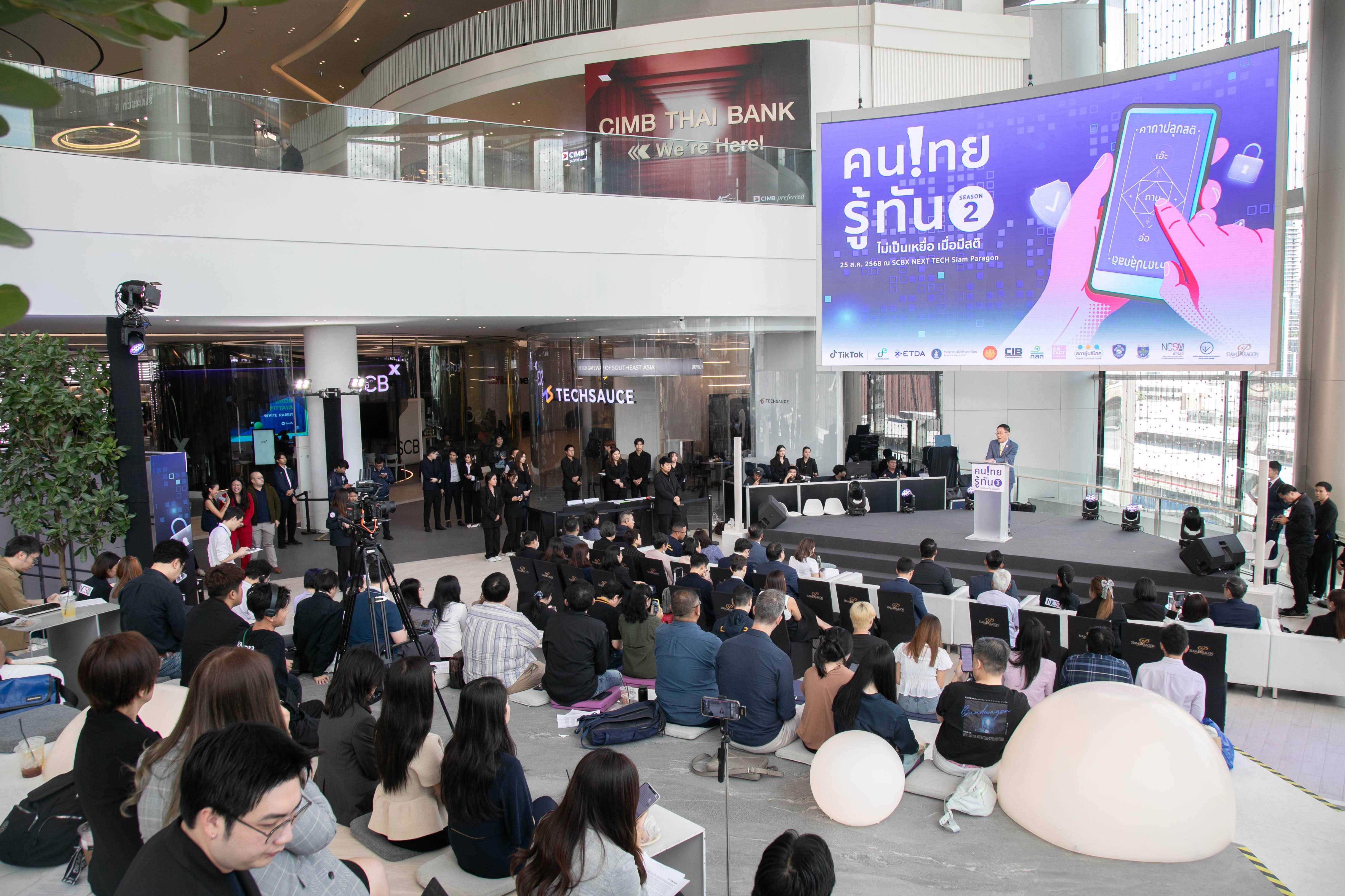 ข่าวรัฐมนตรี