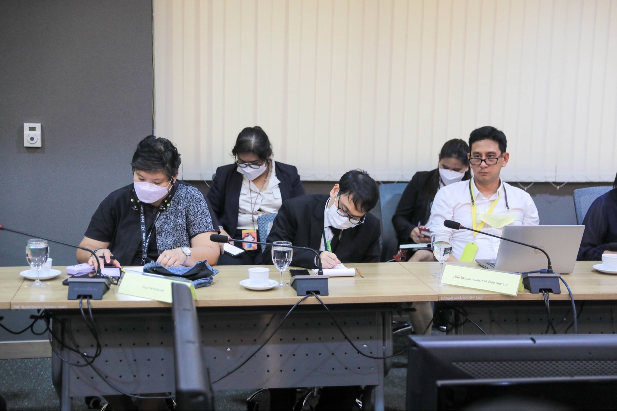 ข่าวสารกระทรวงฯ