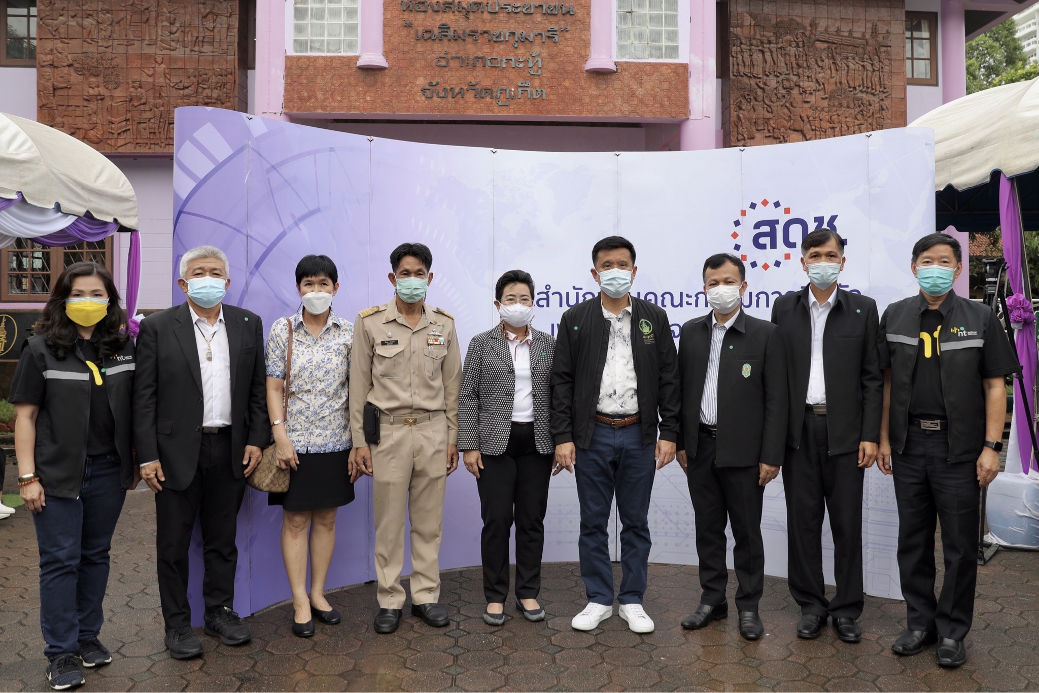 ข่าวรัฐมนตรี