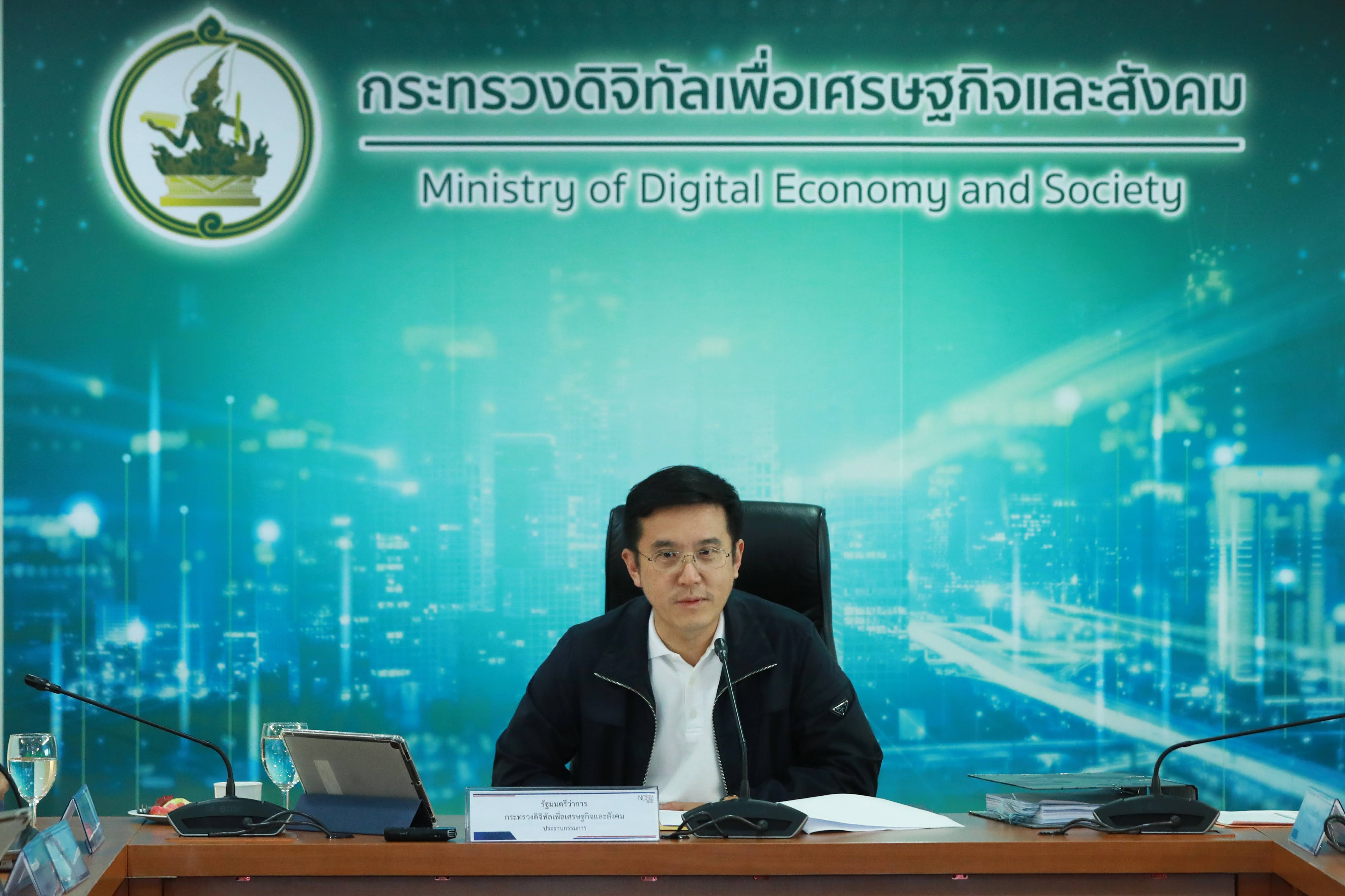 ข่าวรัฐมนตรี