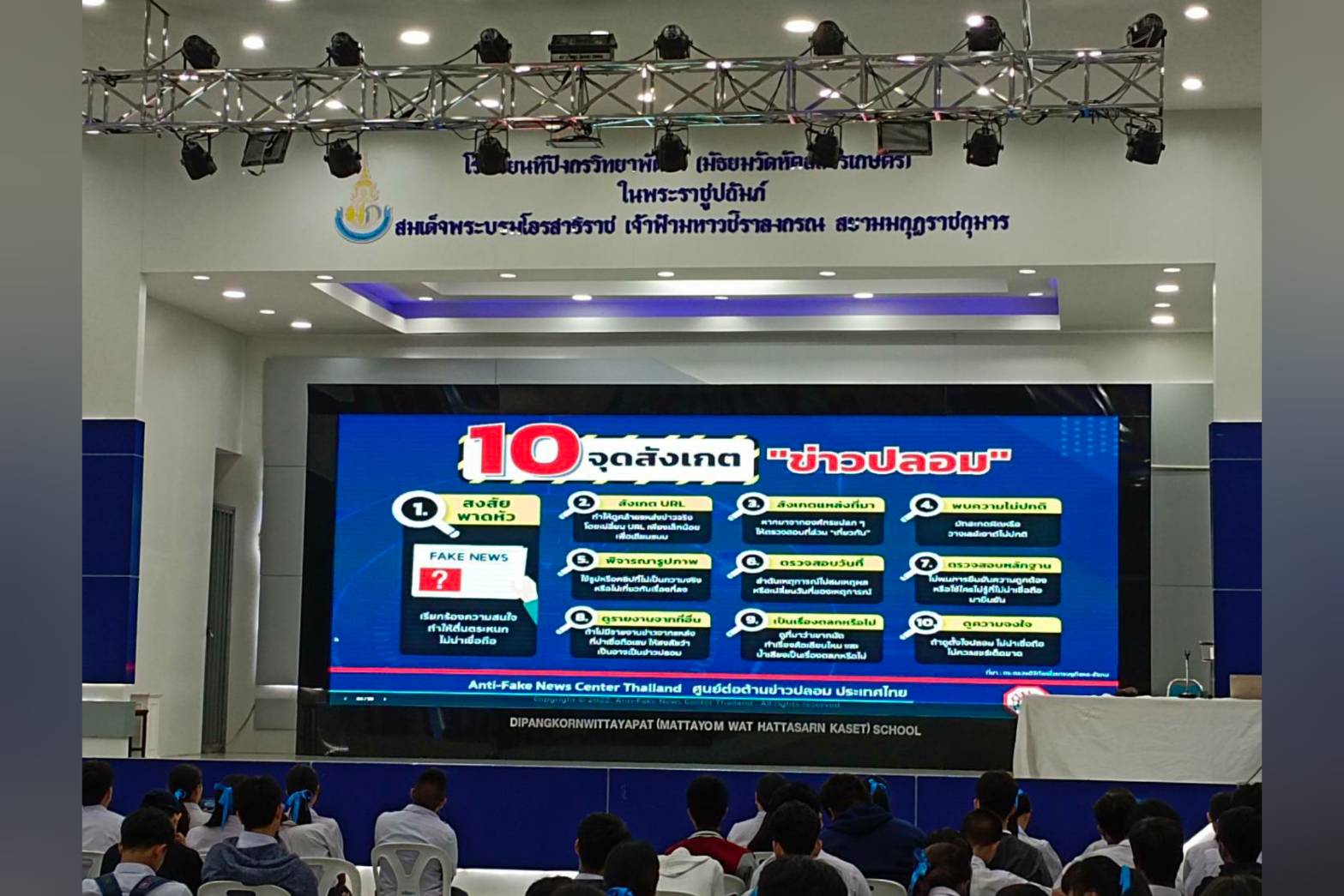 ข่าวสารกระทรวงฯ