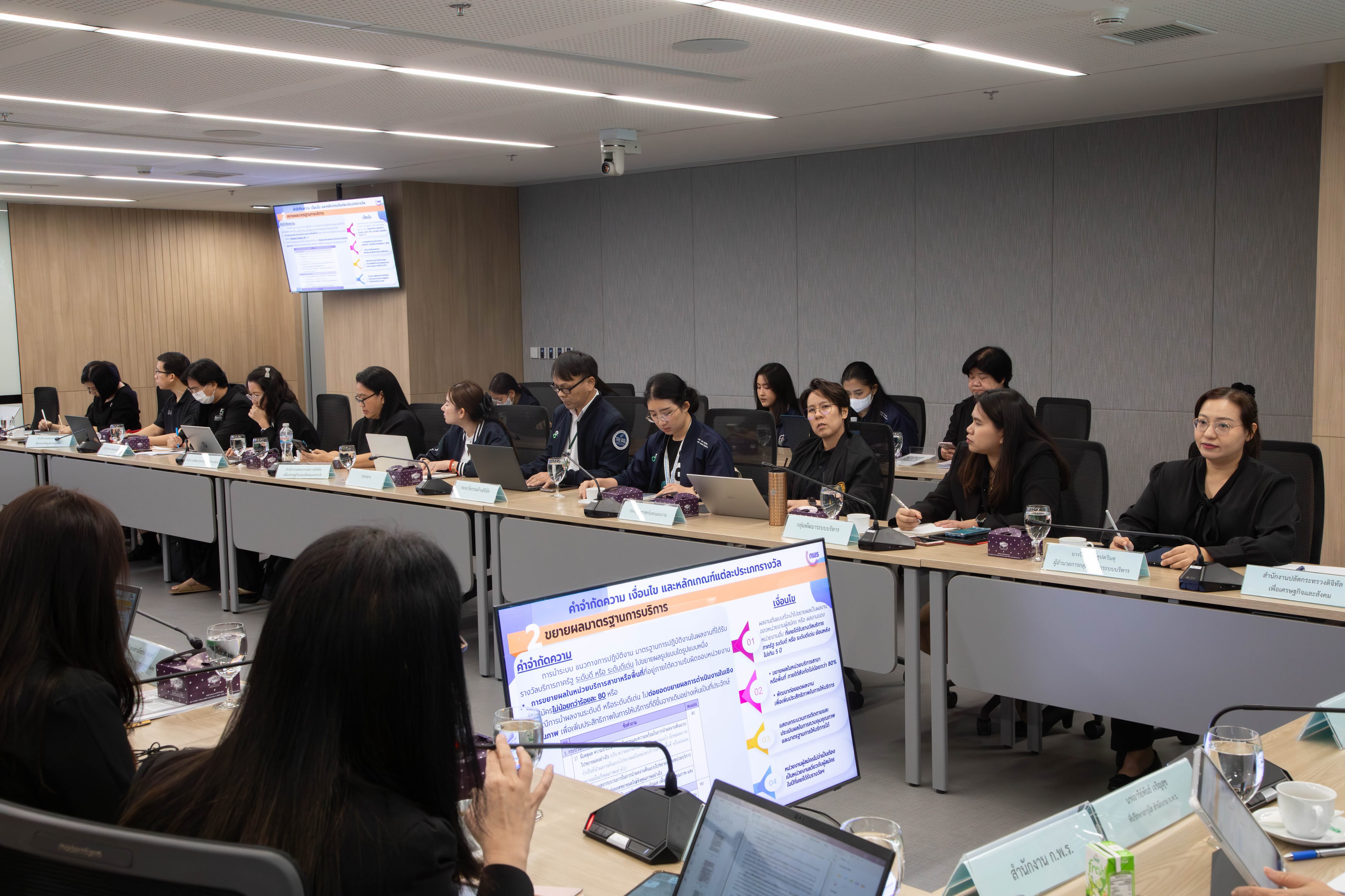 ข่าวสารกระทรวงฯ