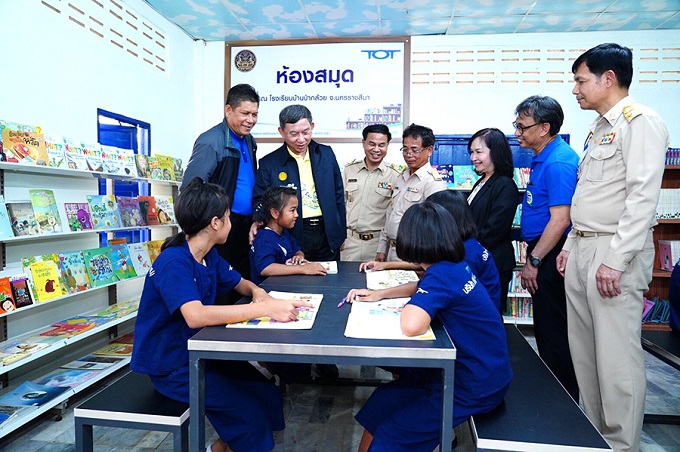 อัลบั้มภาพ