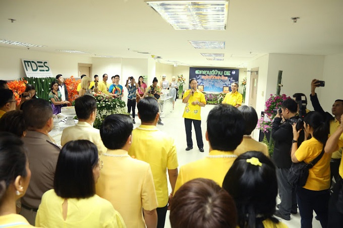 อัลบั้มภาพ