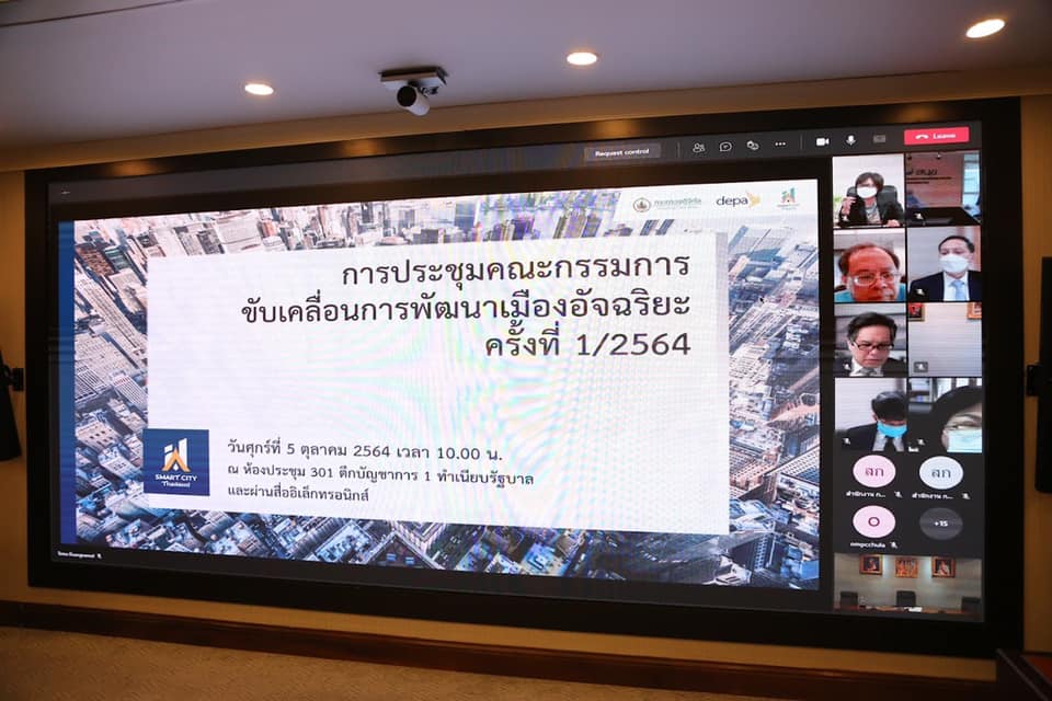 ข่าวรัฐมนตรี