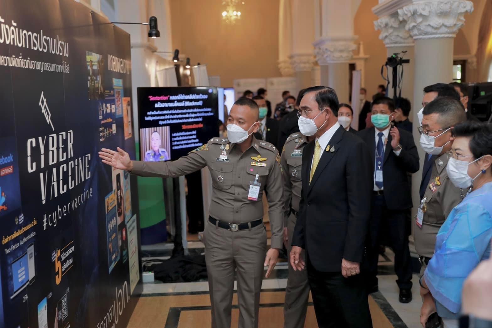 ข่าวรัฐมนตรี