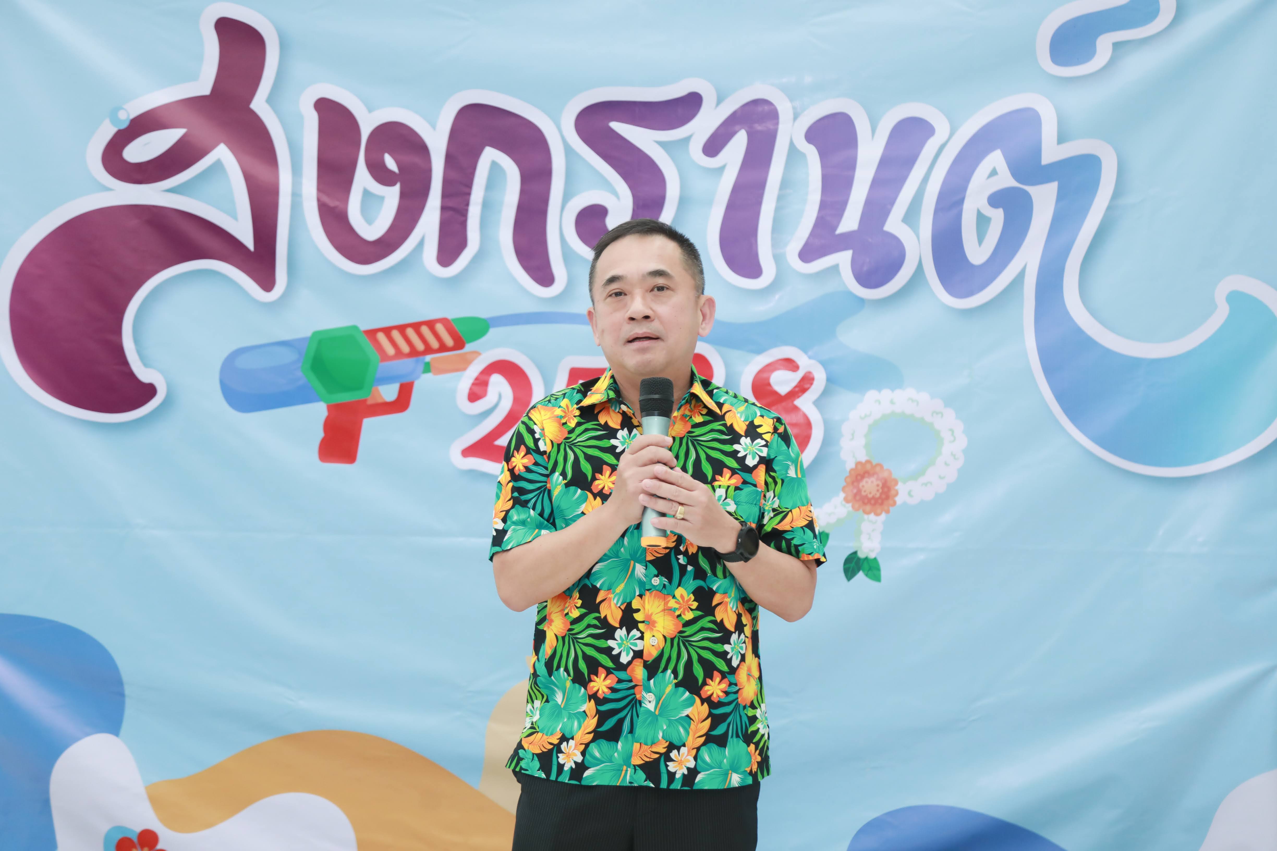 ข่าวสารกระทรวงฯ