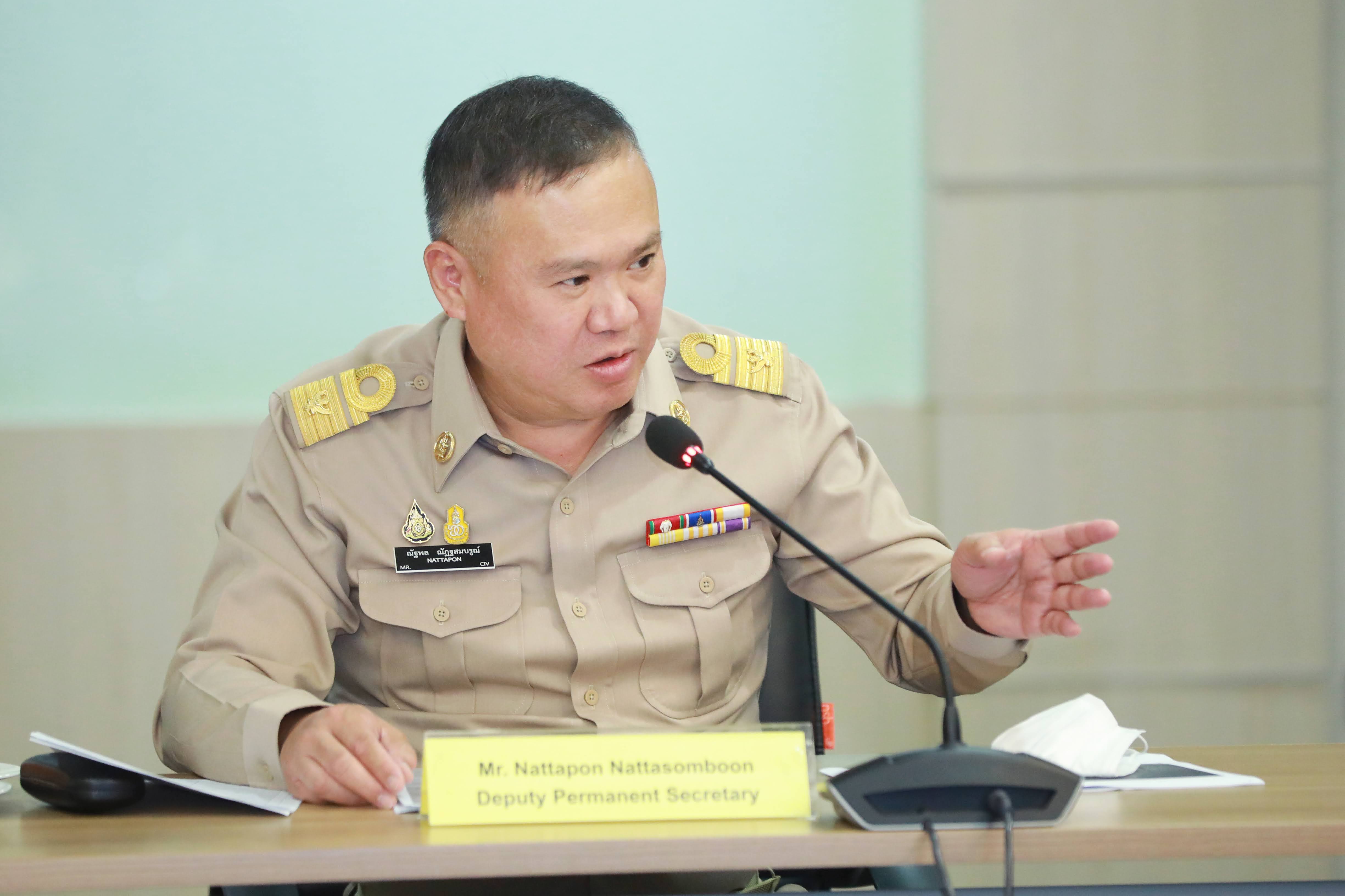 ข่าวสารกระทรวงฯ