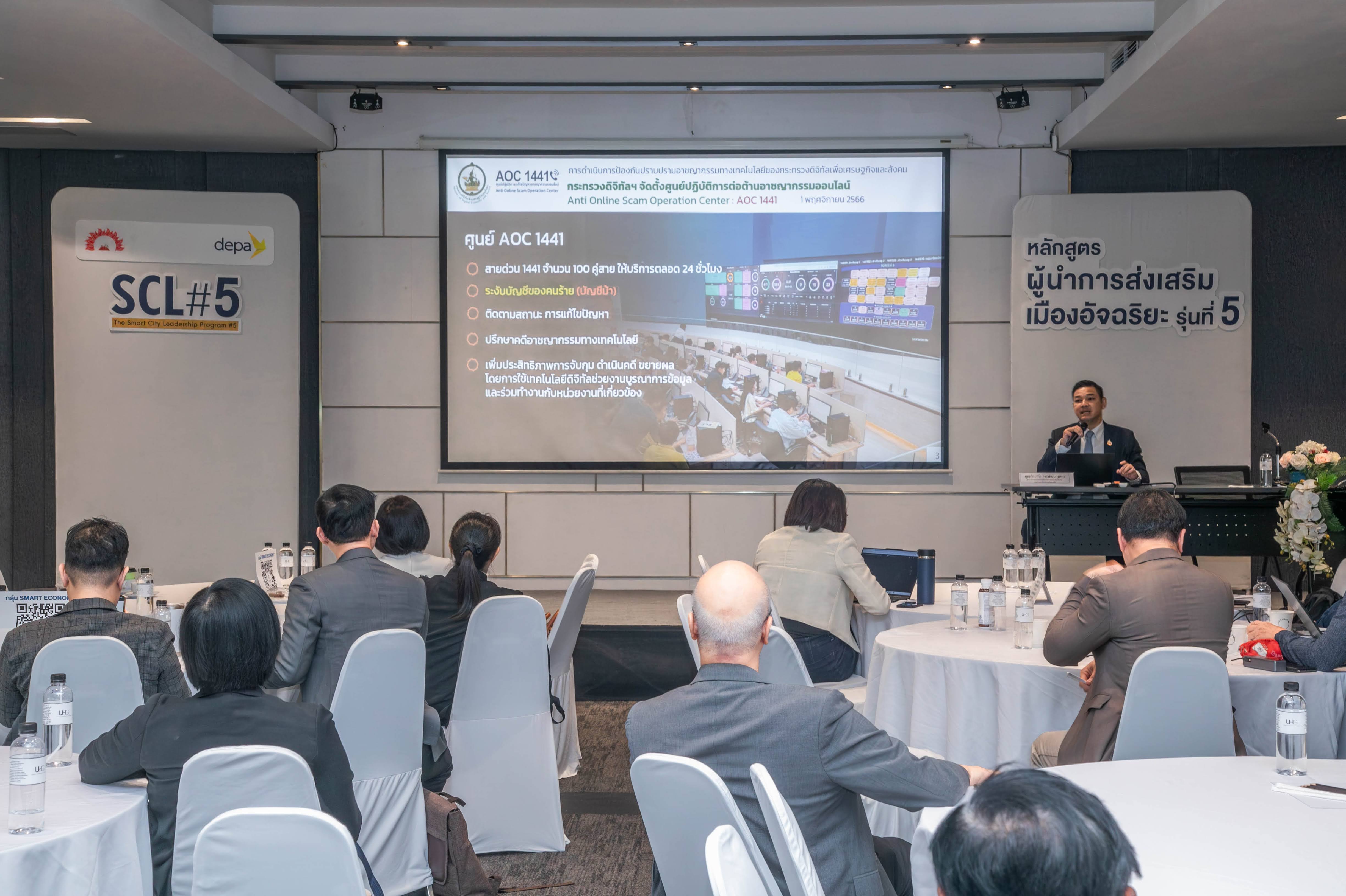 ข่าวสารกระทรวงฯ