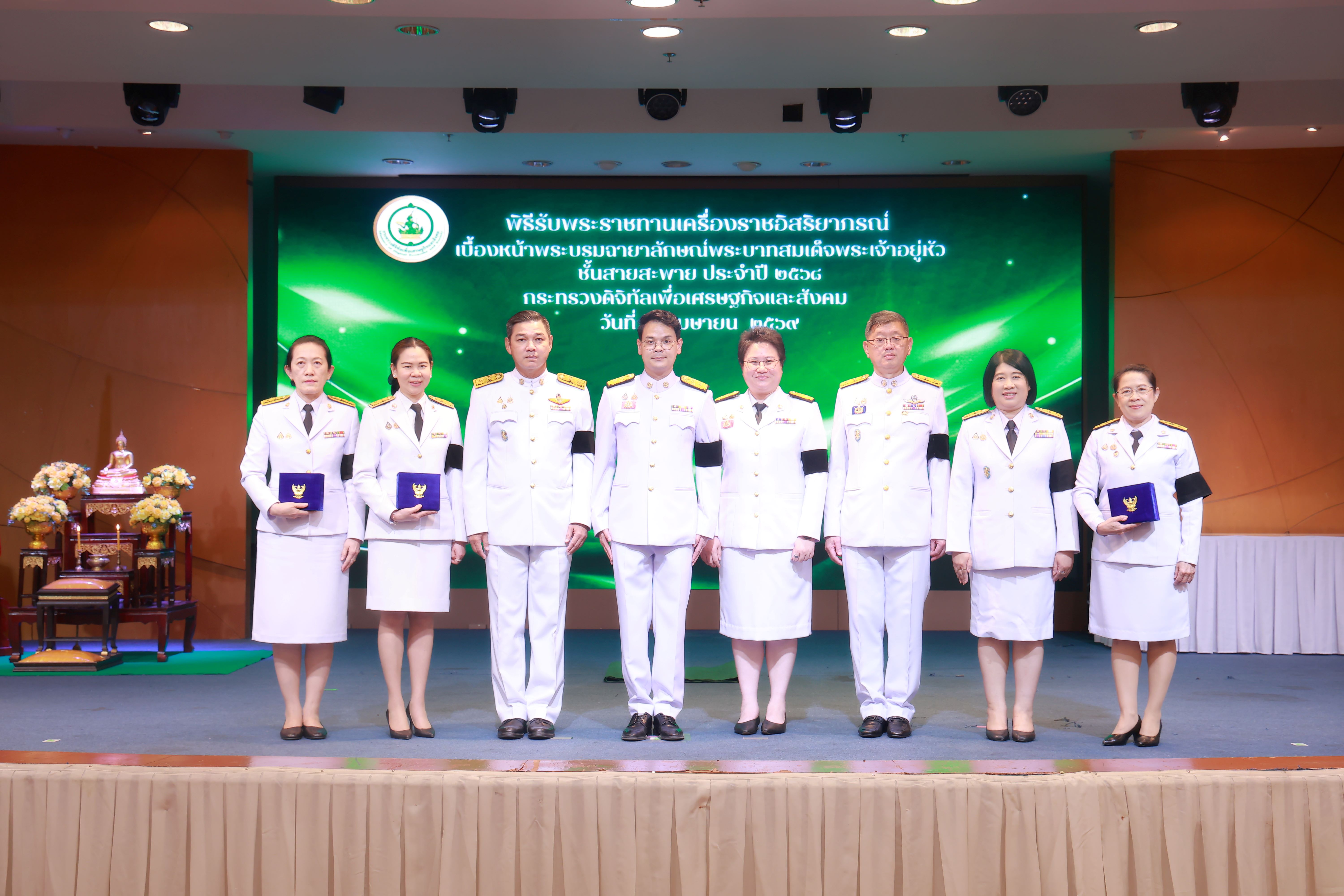 ข่าวรัฐมนตรี