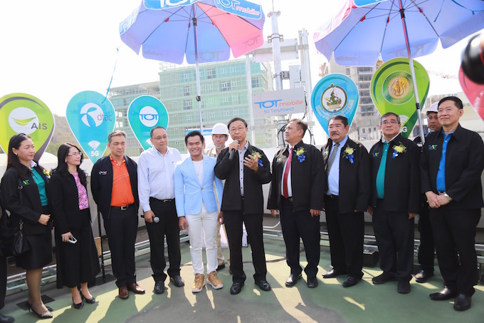 อัลบั้มภาพ