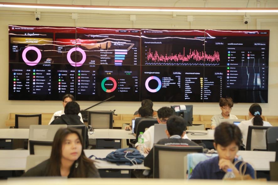 ข่าวสารกระทรวงฯ