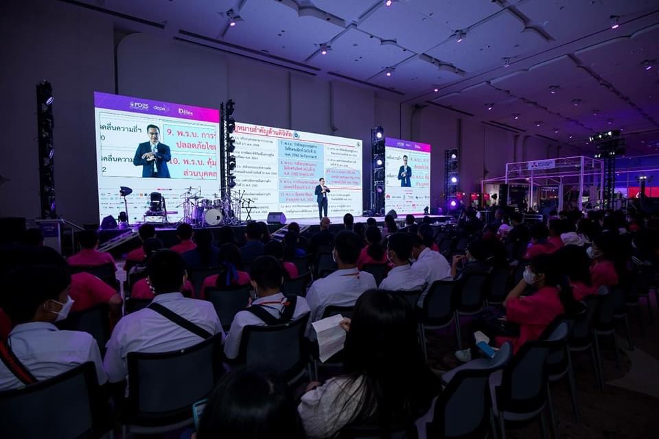 ข่าวสารกระทรวงฯ