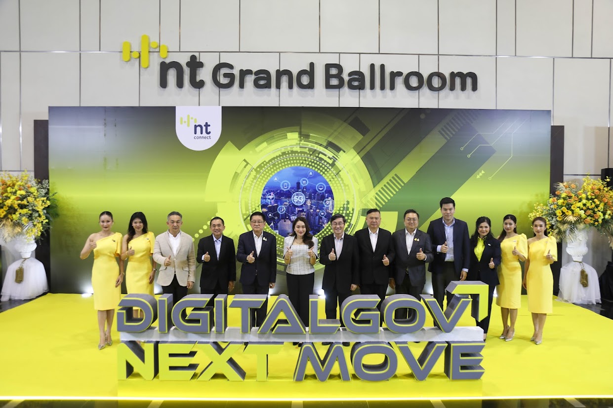 ข่าวรัฐมนตรี