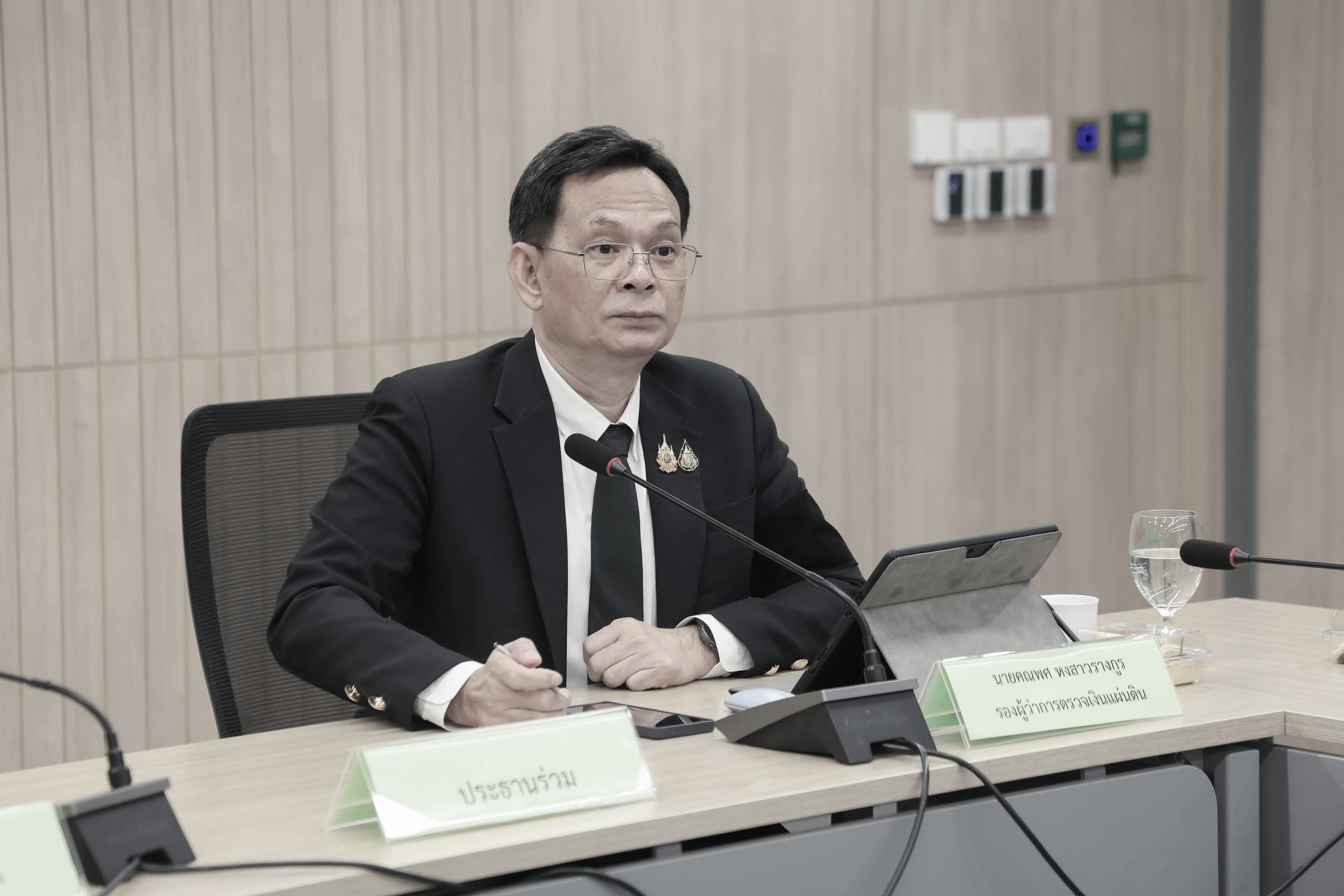ข่าวสารกระทรวงฯ