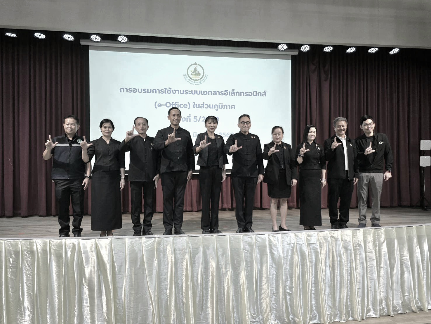 ข่าวสารกระทรวงฯ