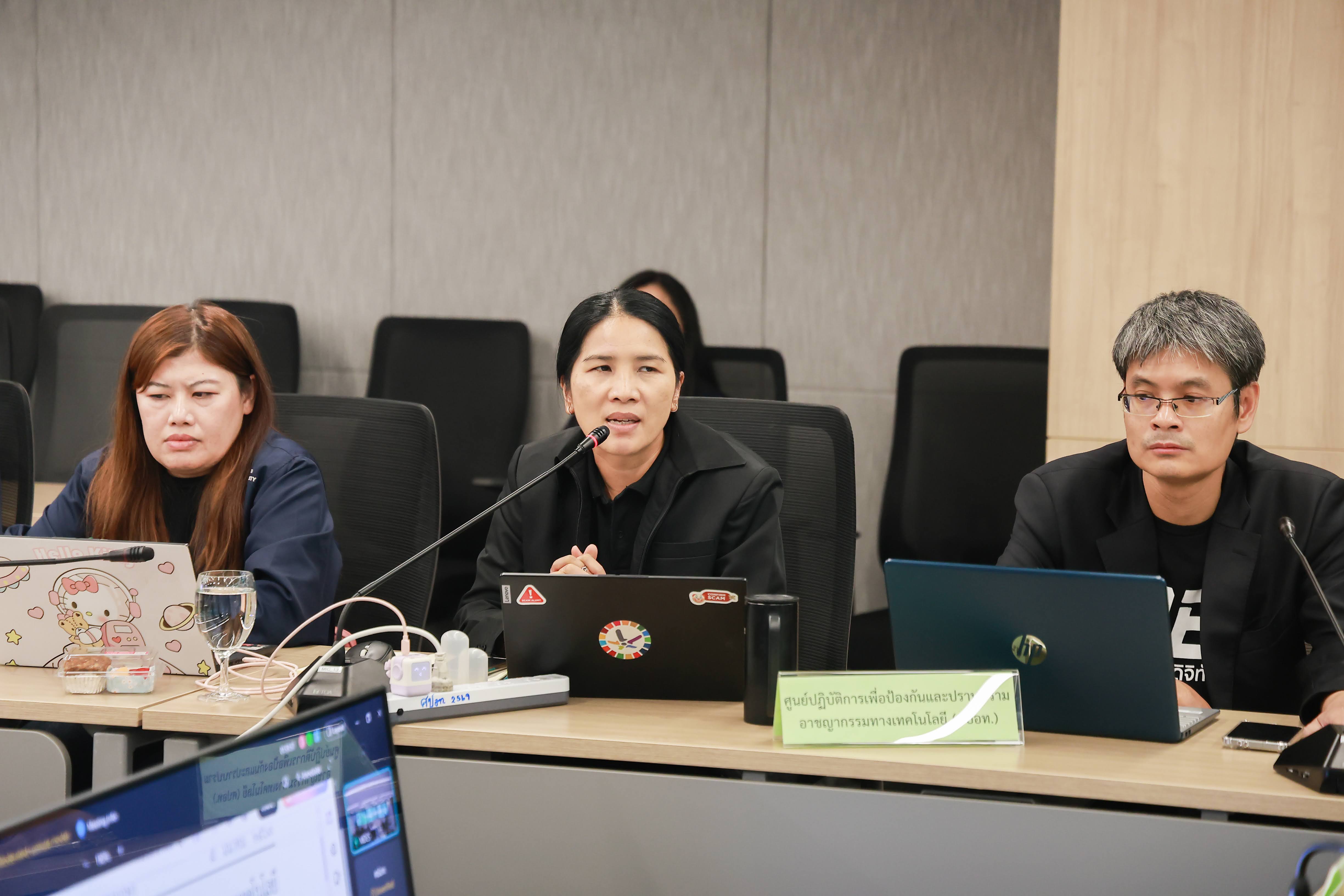 ข่าวสารกระทรวงฯ