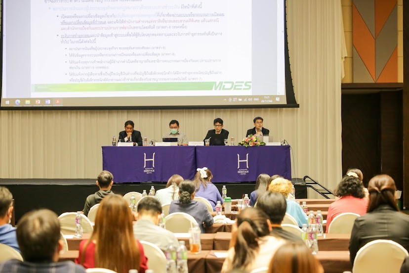 ข่าวสารกระทรวงฯ