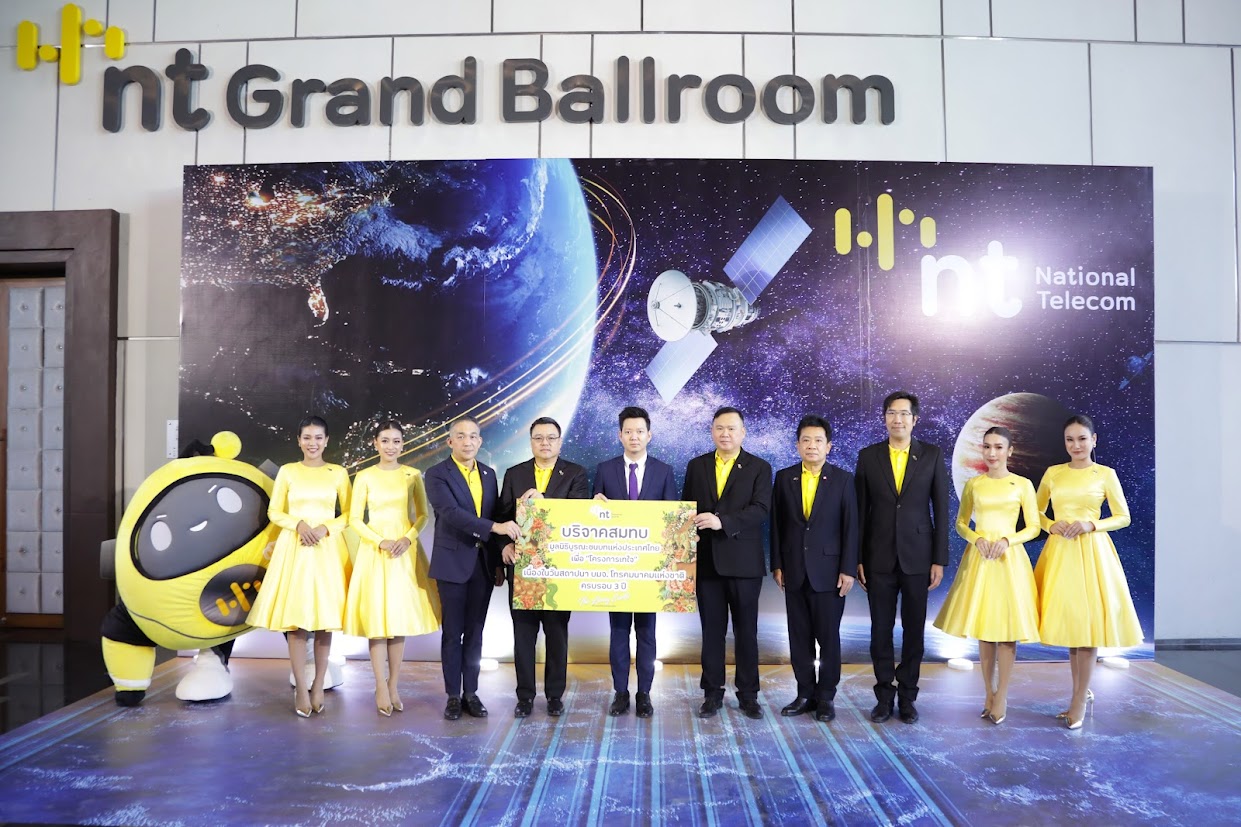 ข่าวรัฐมนตรี