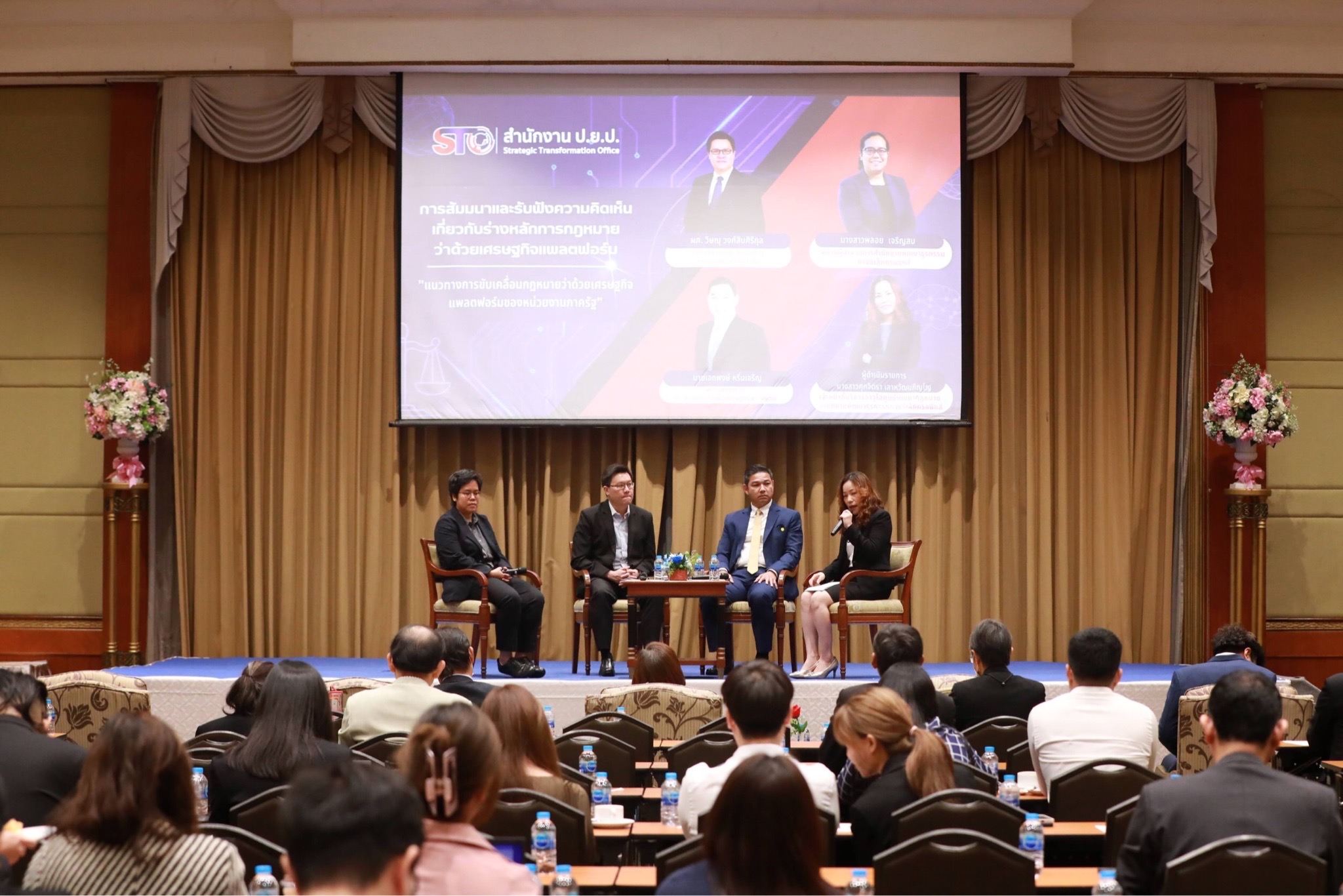 ข่าวสารกระทรวงฯ