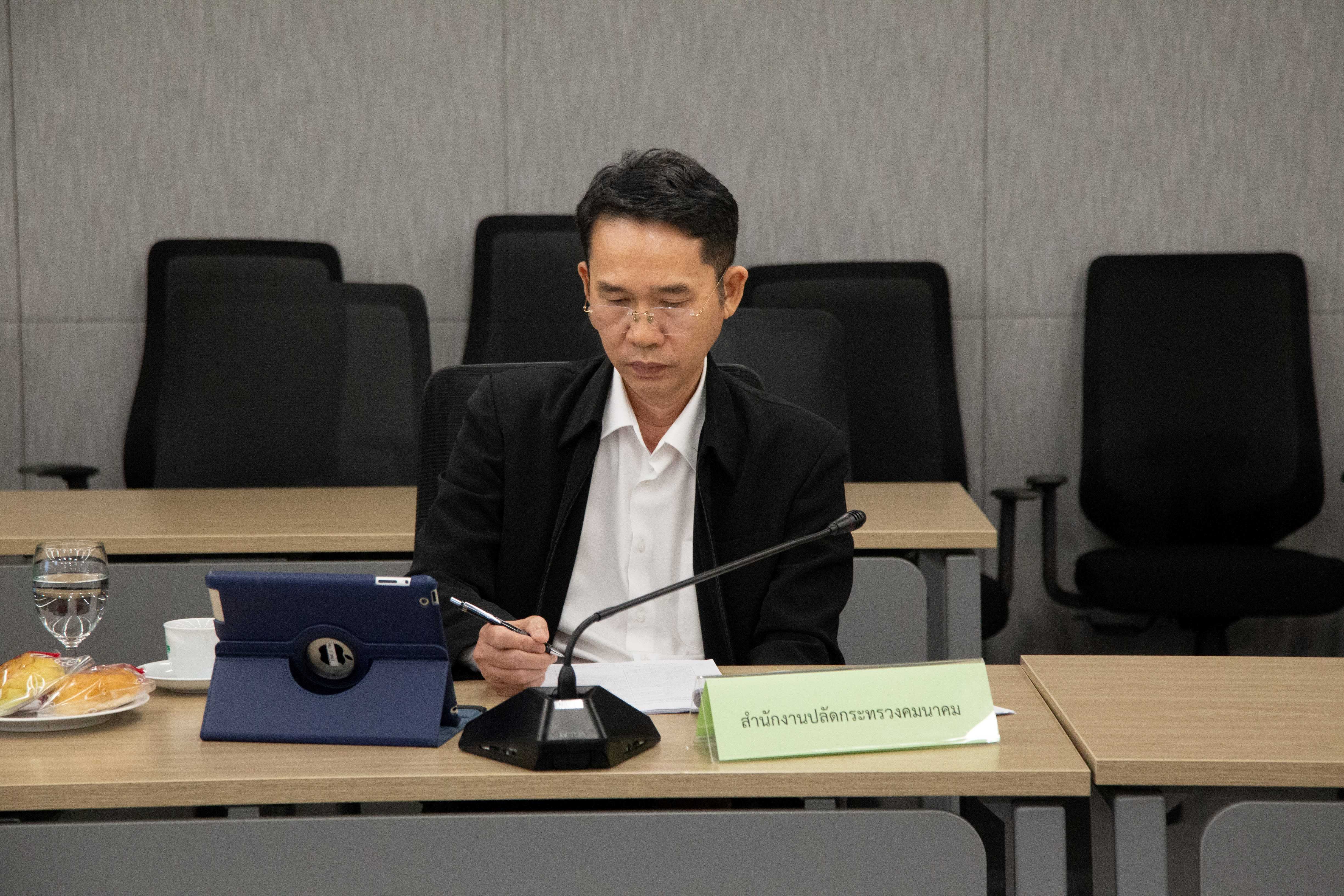 ข่าวสารกระทรวงฯ