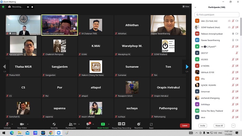 ข่าวสารกระทรวงฯ