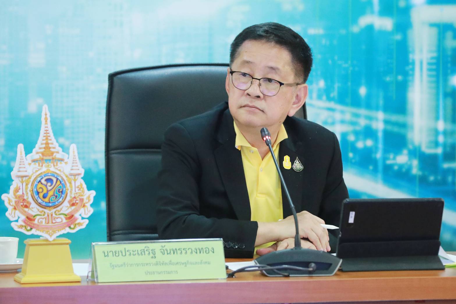 ข่าวรัฐมนตรี