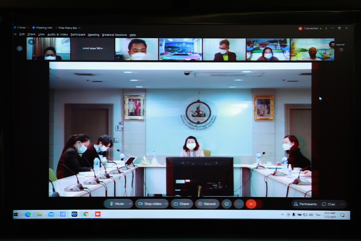 ข่าวสารกระทรวงฯ