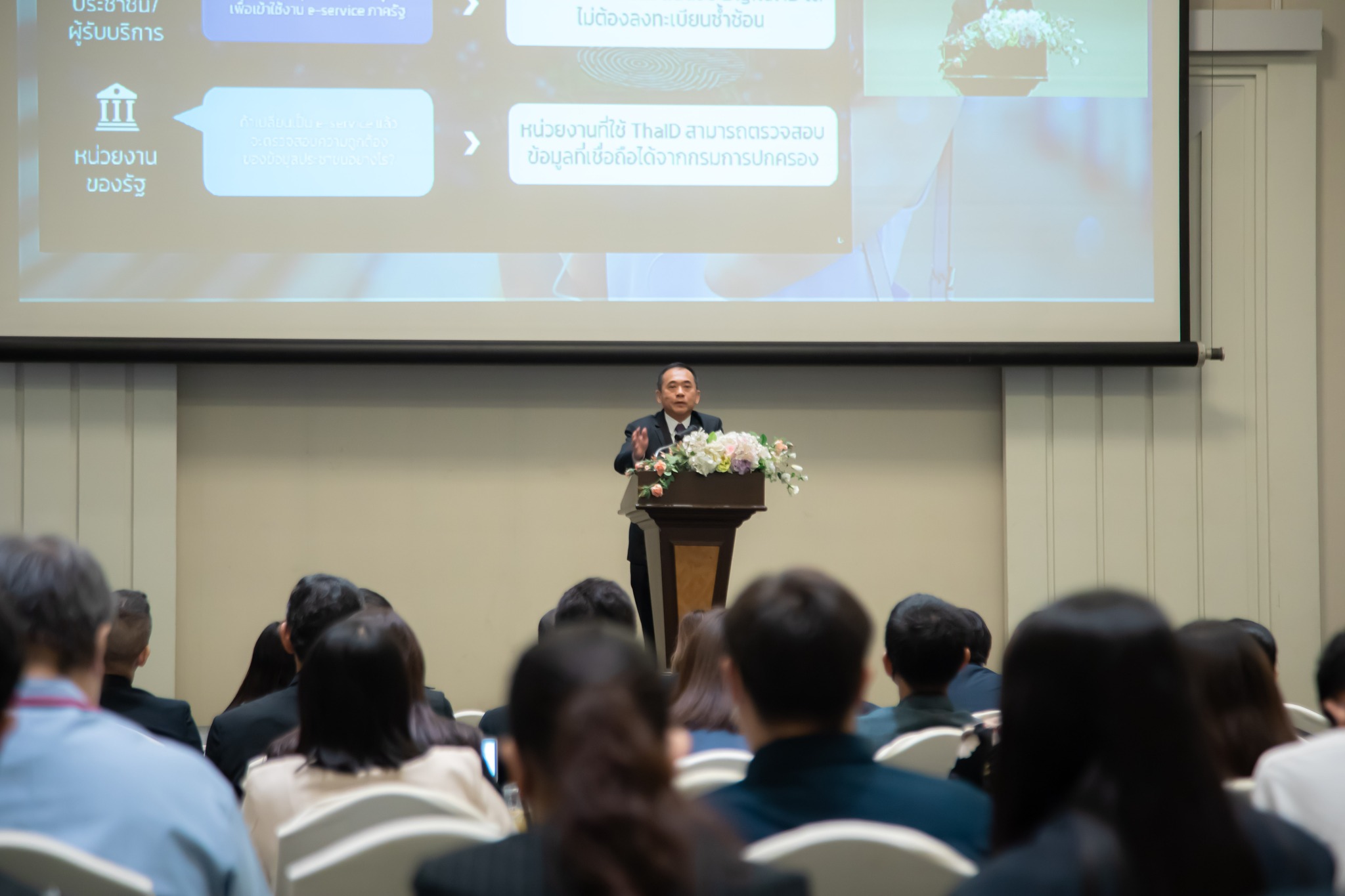 ข่าวสารกระทรวงฯ