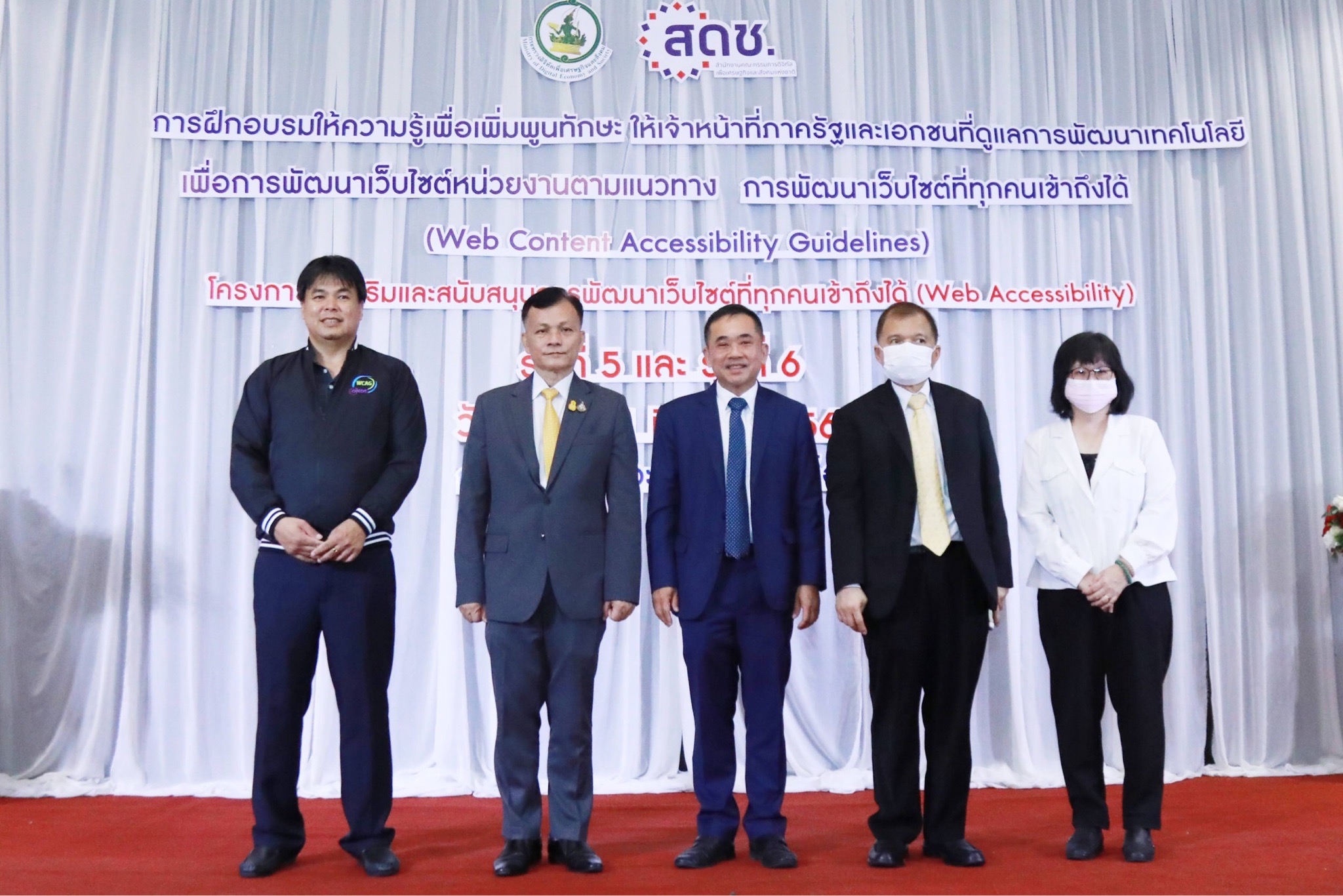 ข่าวสารกระทรวงฯ