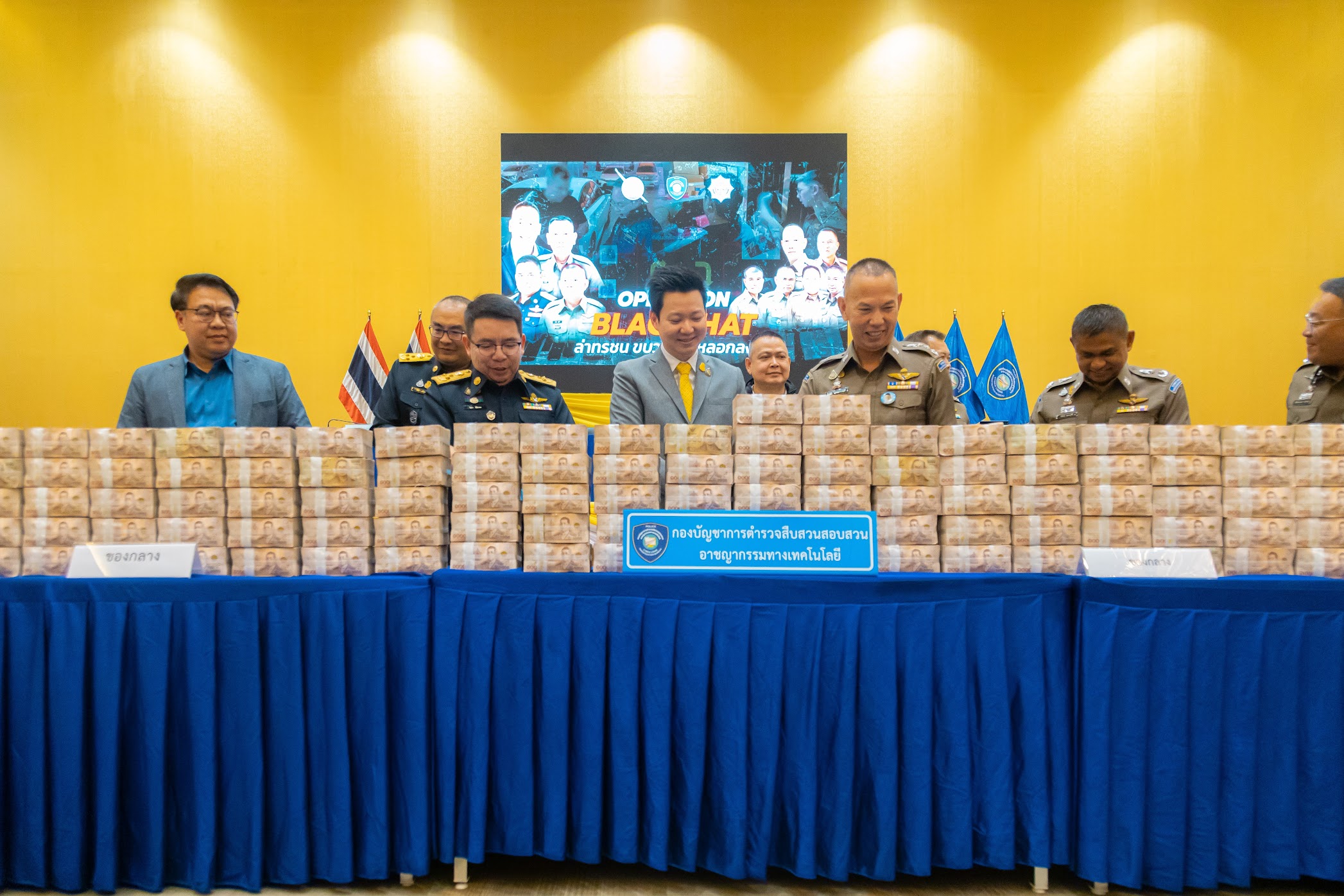 ข่าวสารกระทรวงฯ