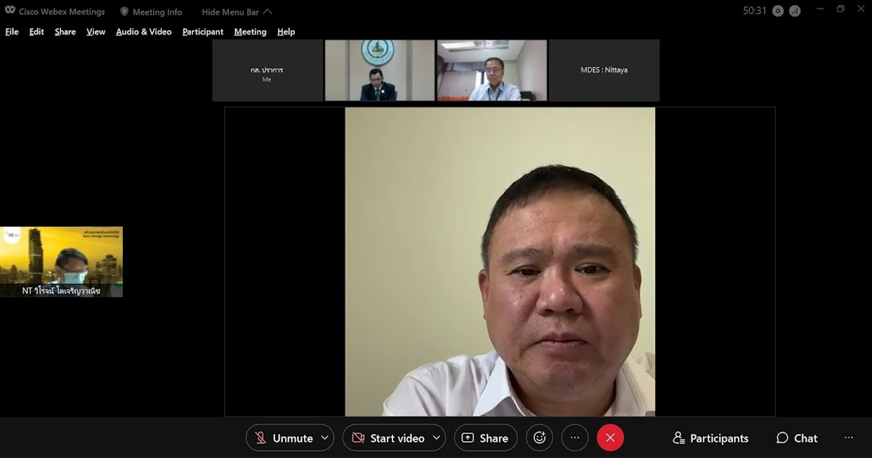 ข่าวสารกระทรวงฯ