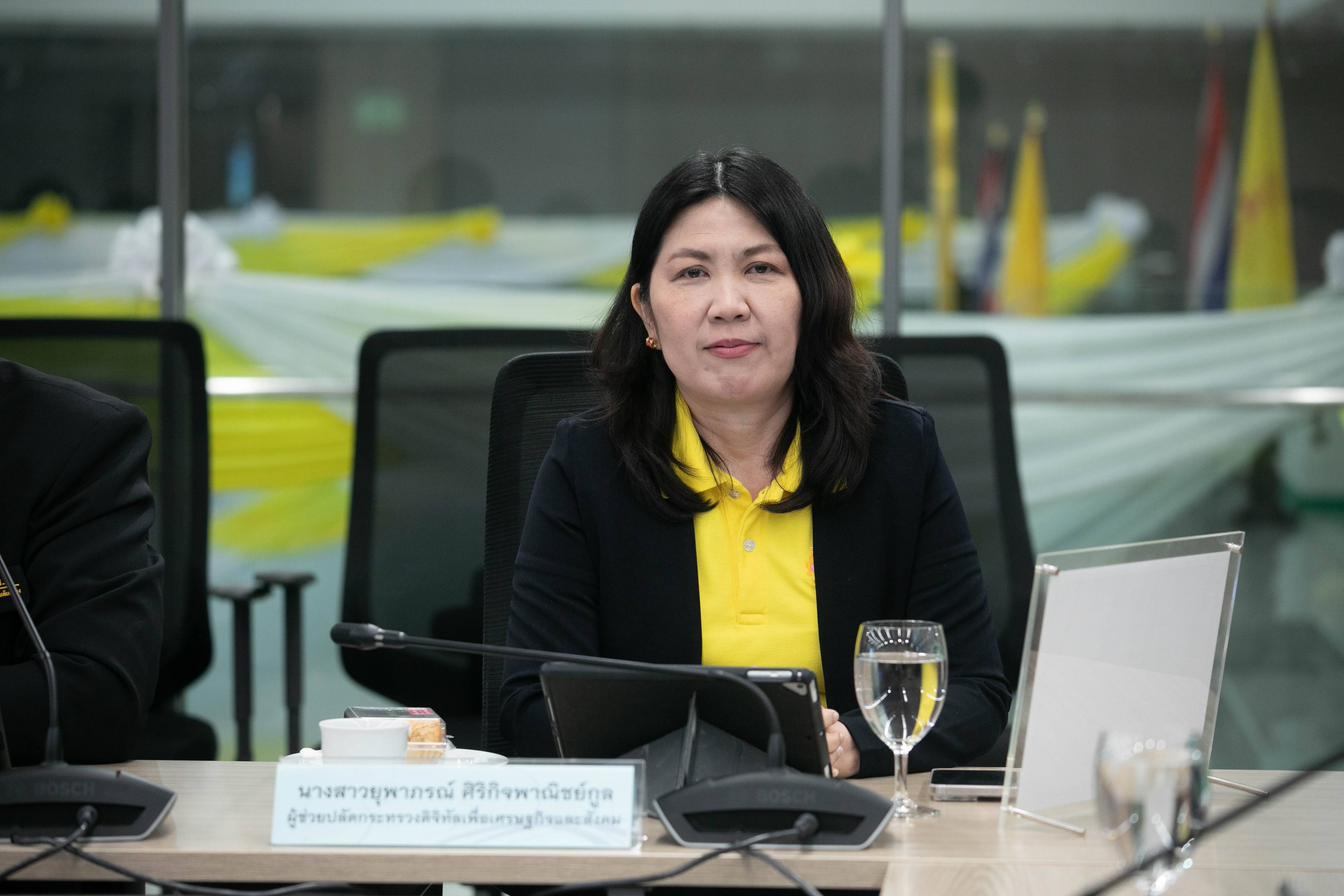 ข่าวสารกระทรวงฯ