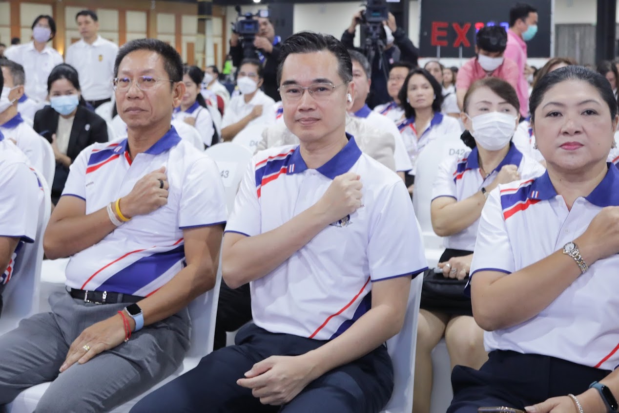 ข่าวสารกระทรวงฯ