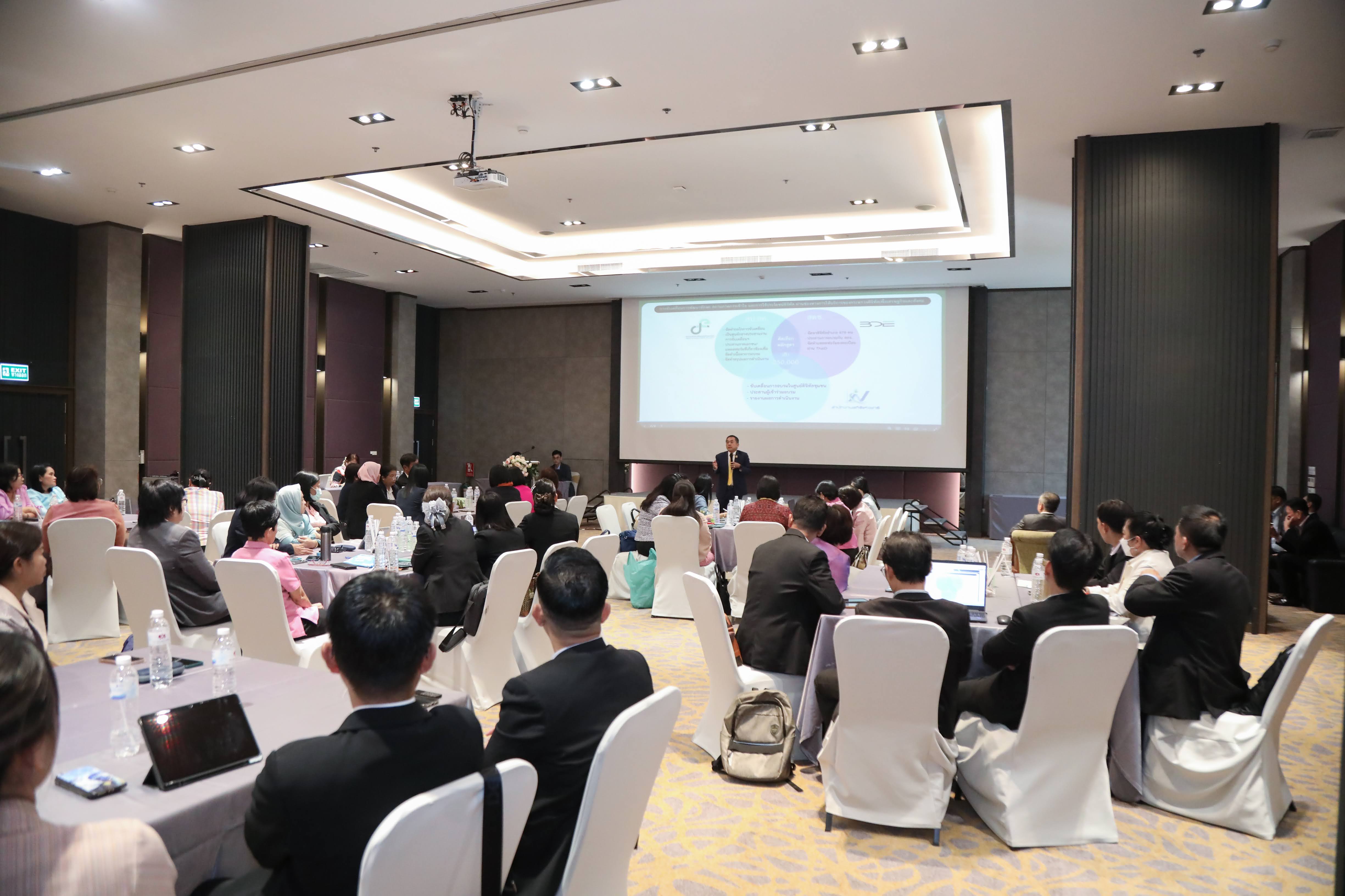 ข่าวสารกระทรวงฯ