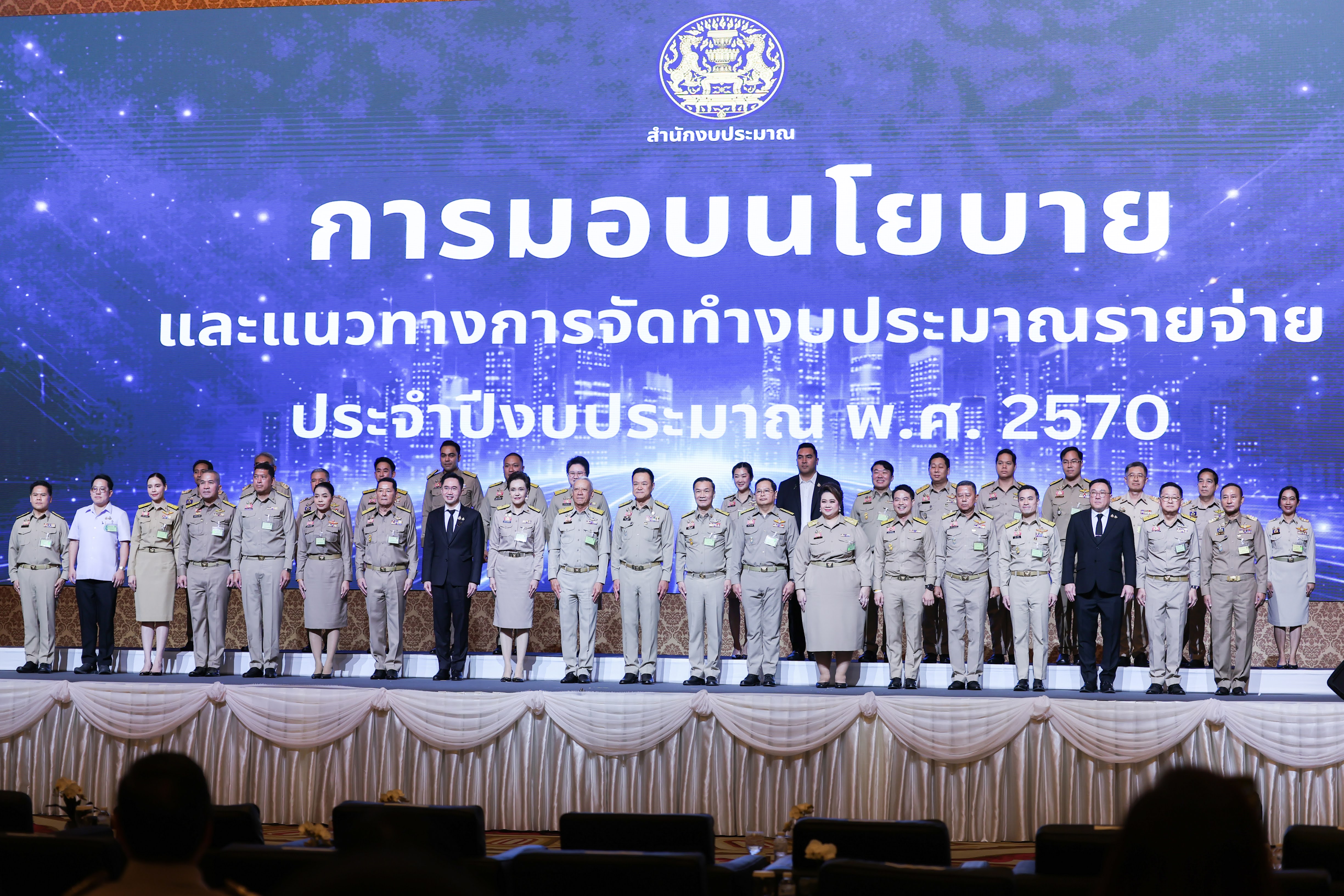 ข่าวรัฐมนตรี