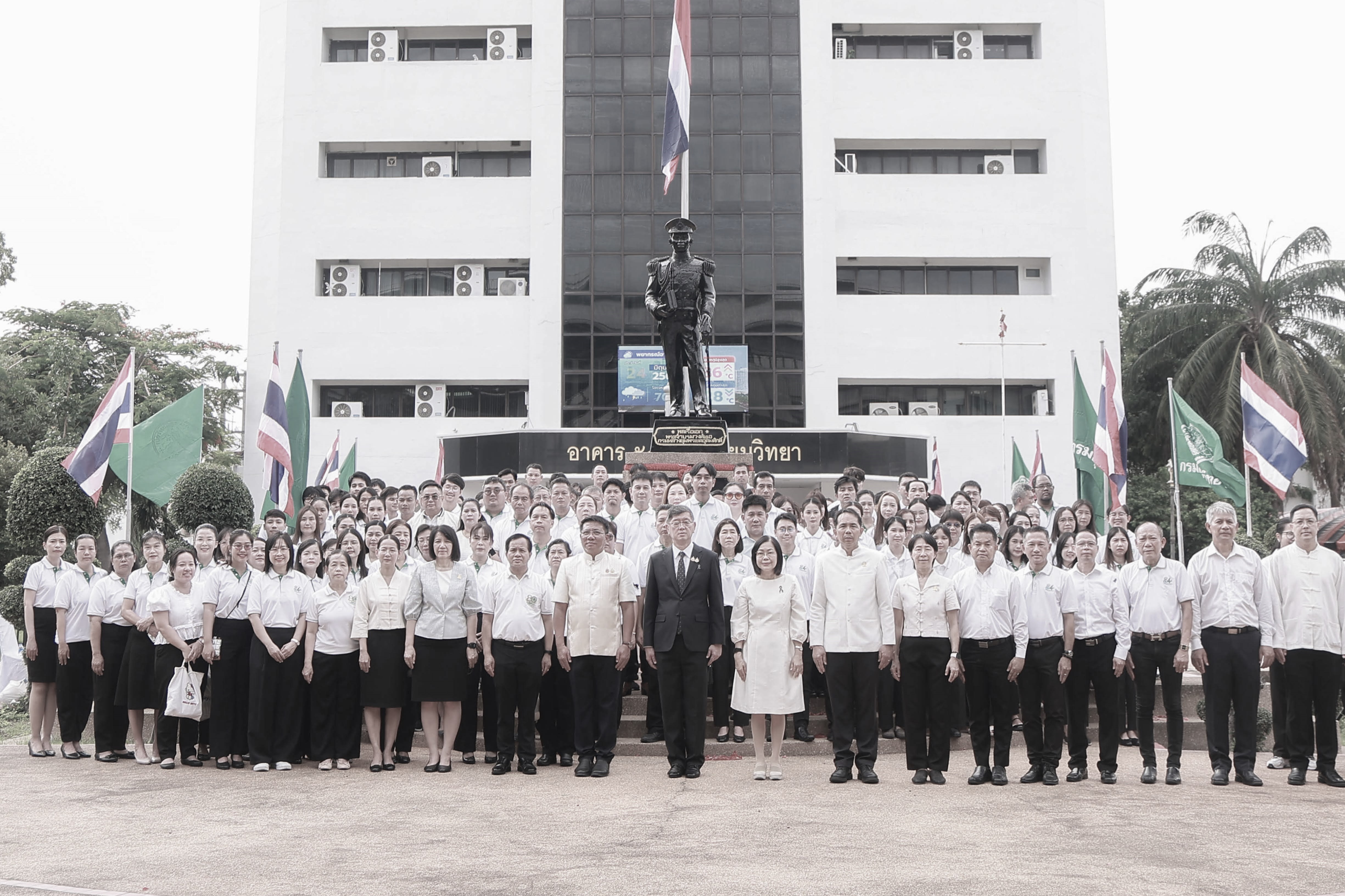 ข่าวสารกระทรวงฯ