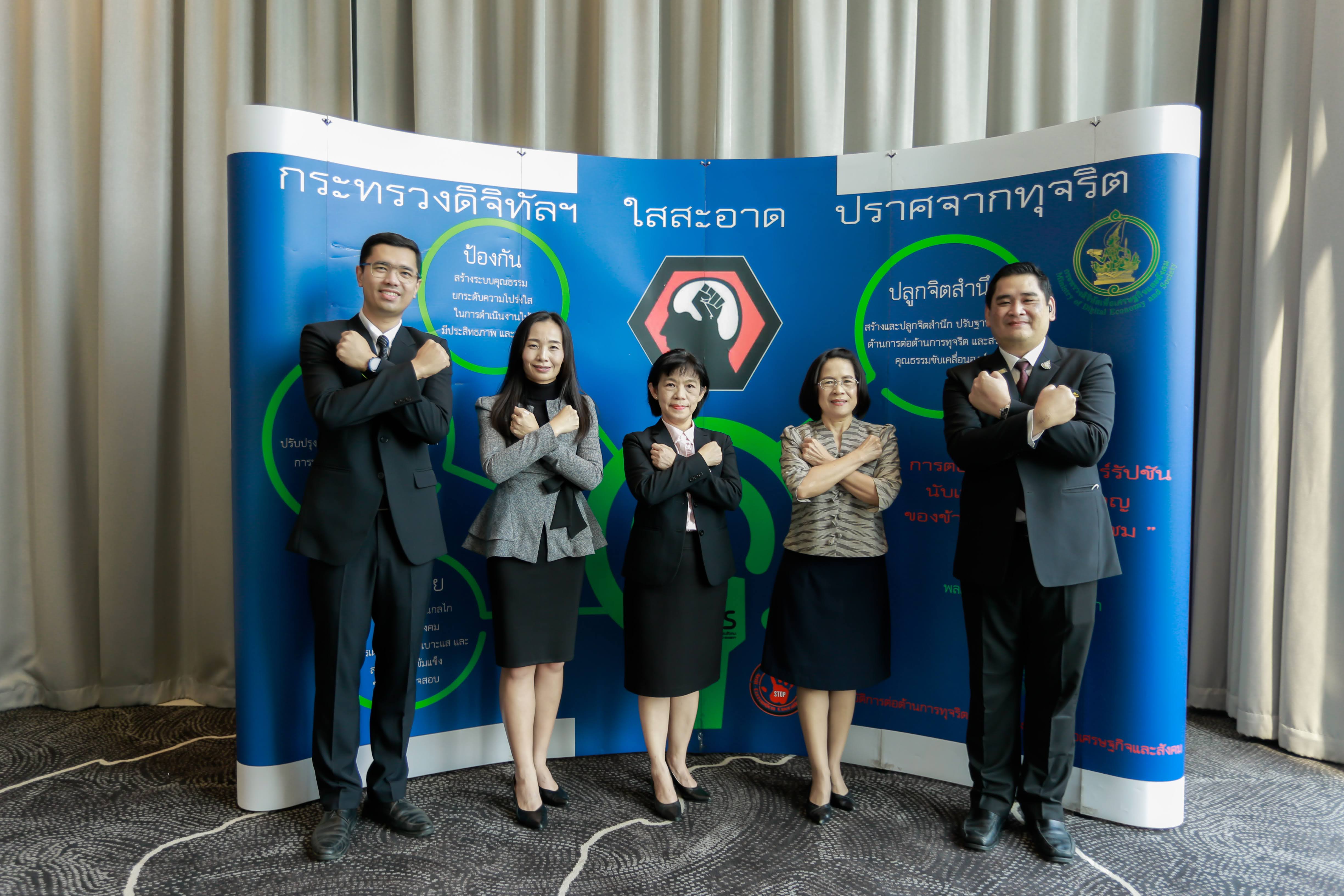 ข่าว ศปท.