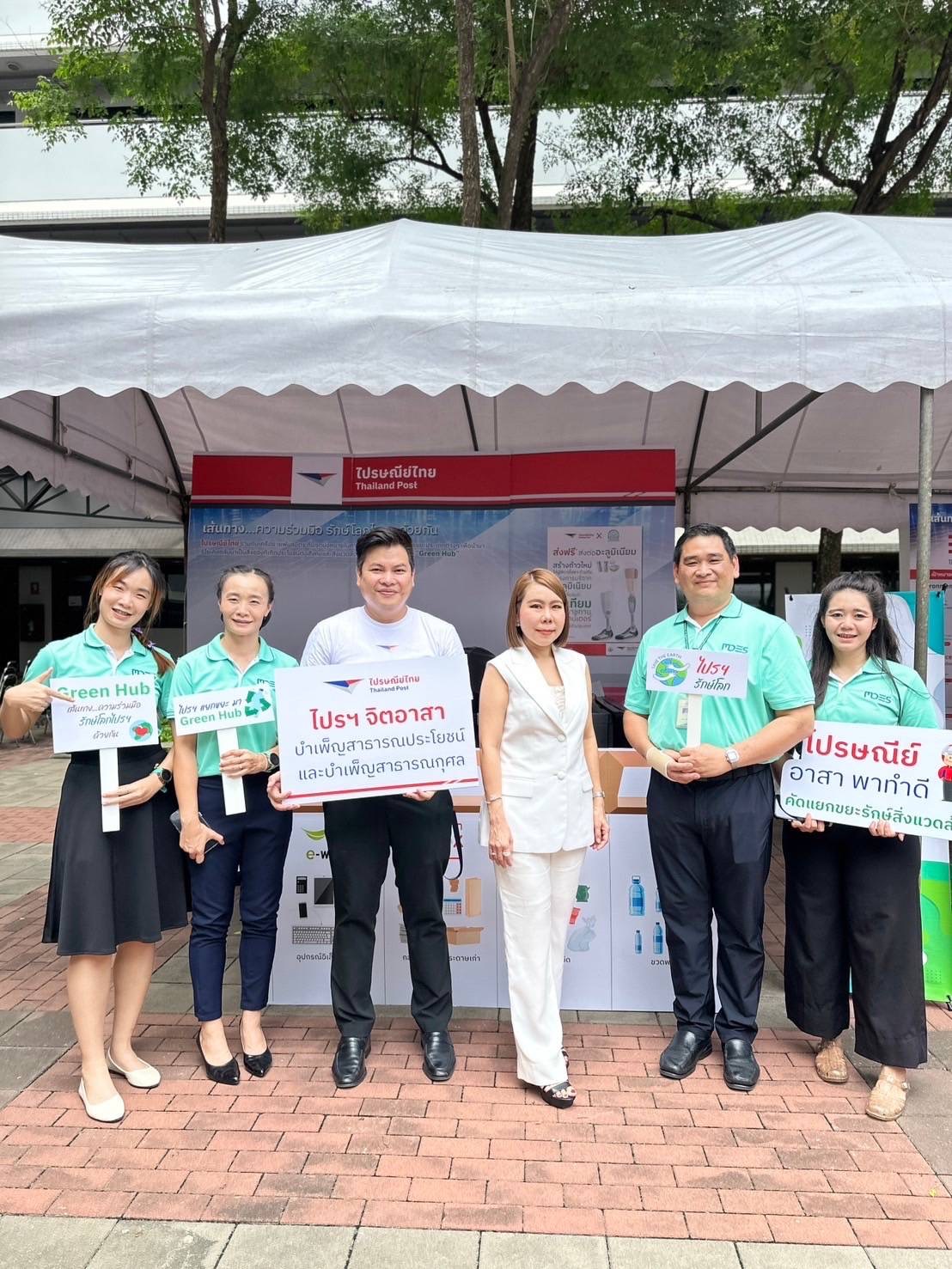 ข่าว ศปท.