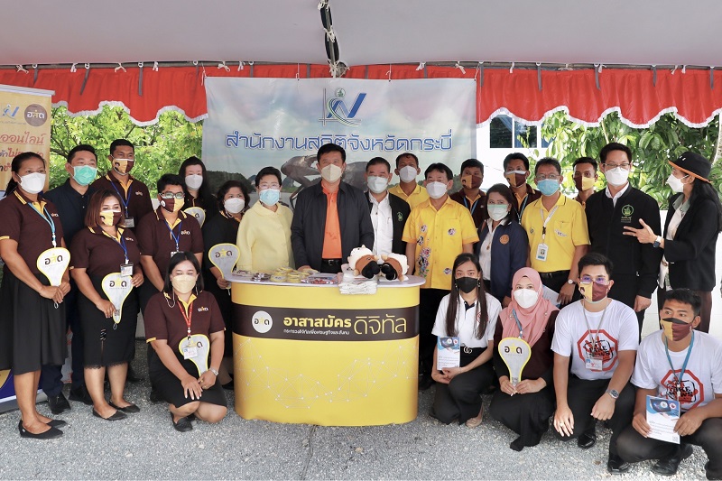 ข่าวรัฐมนตรี