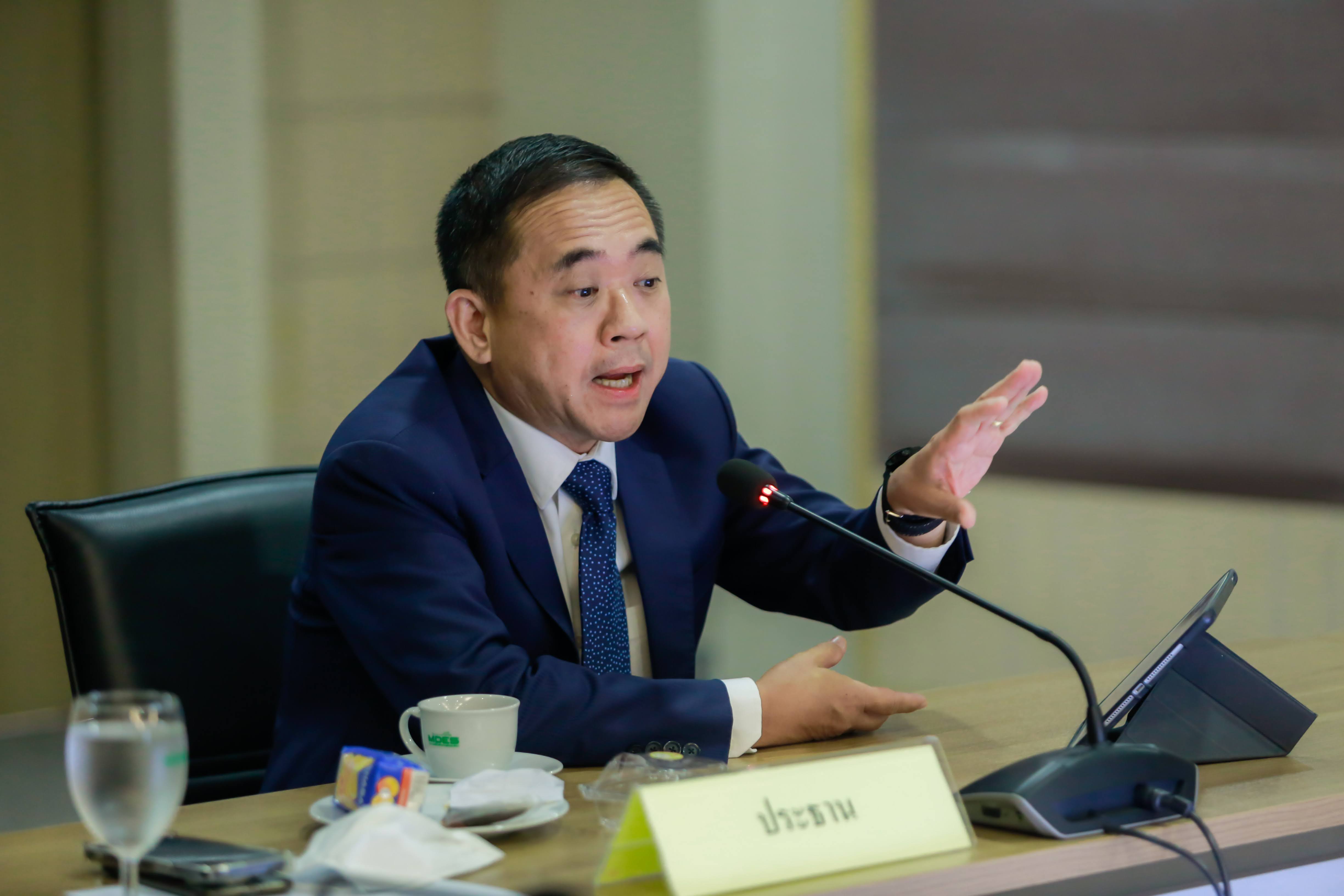 ข่าวสารกระทรวงฯ