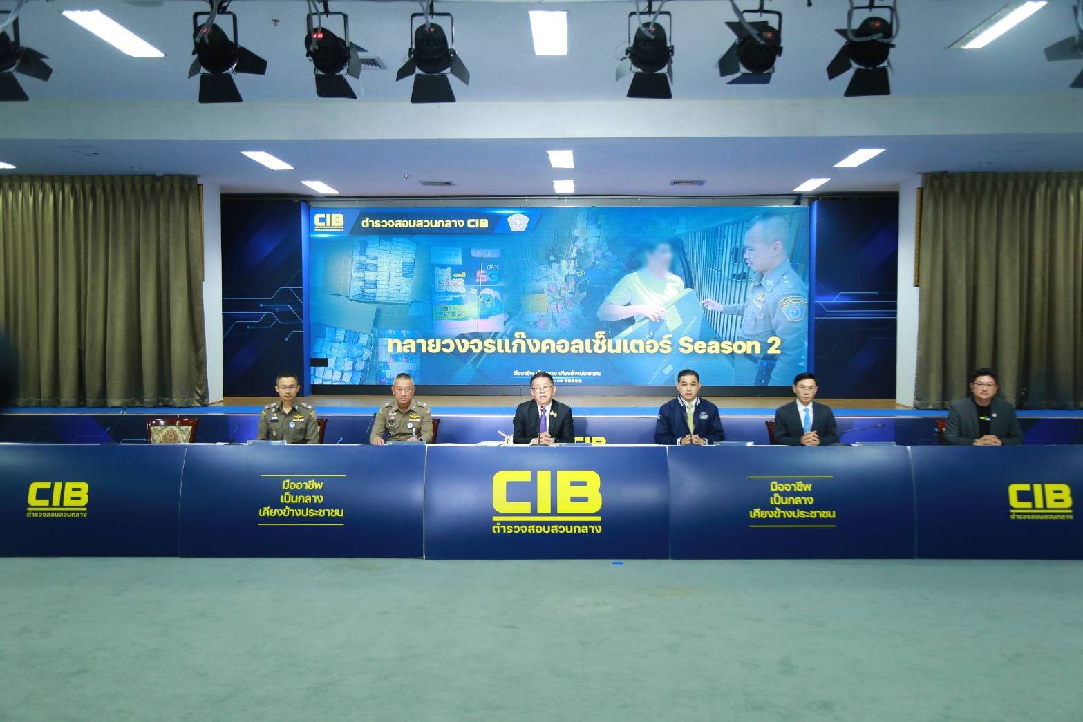 ข่าวสารกระทรวงฯ