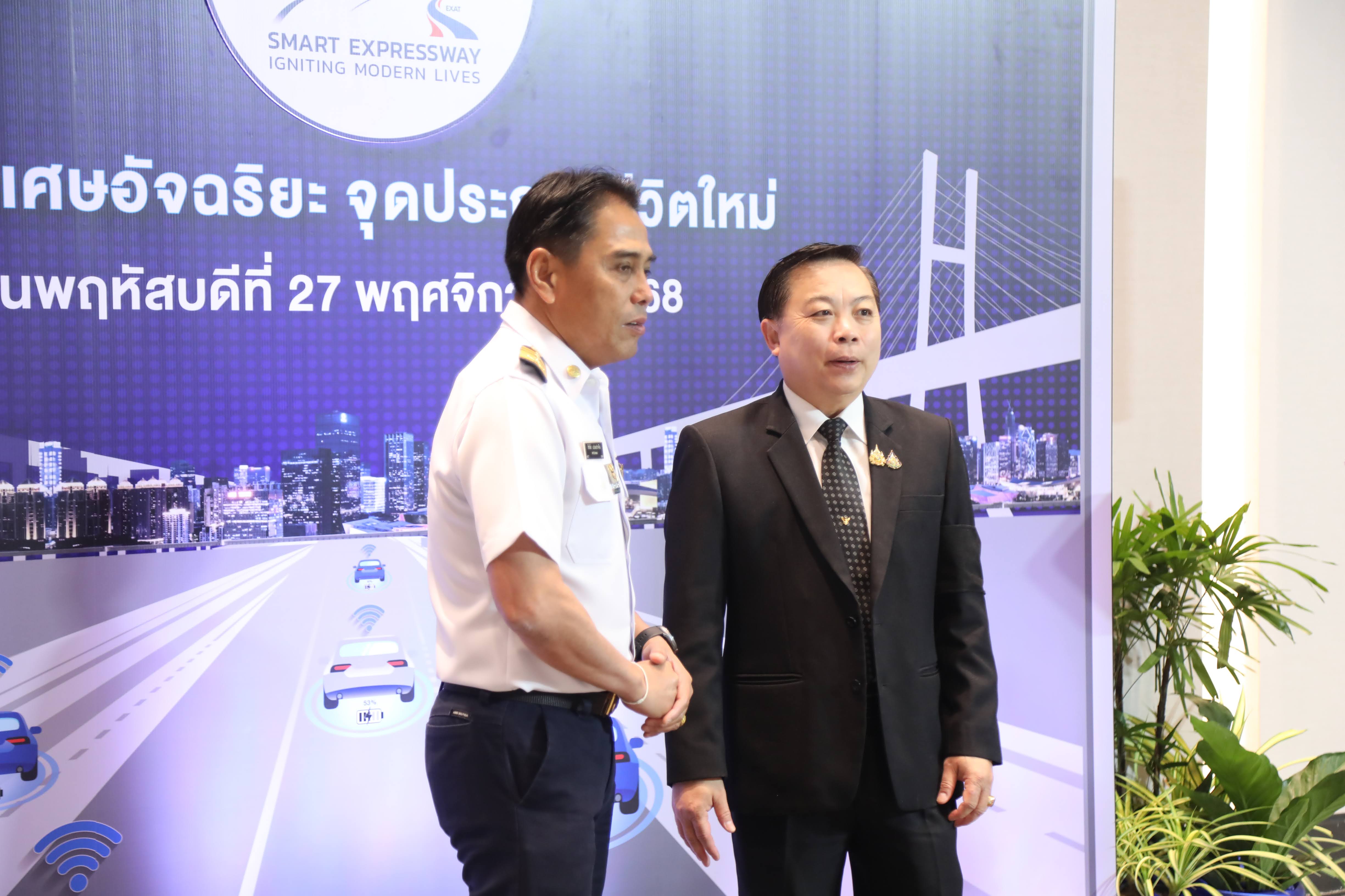 ข่าวสารกระทรวงฯ