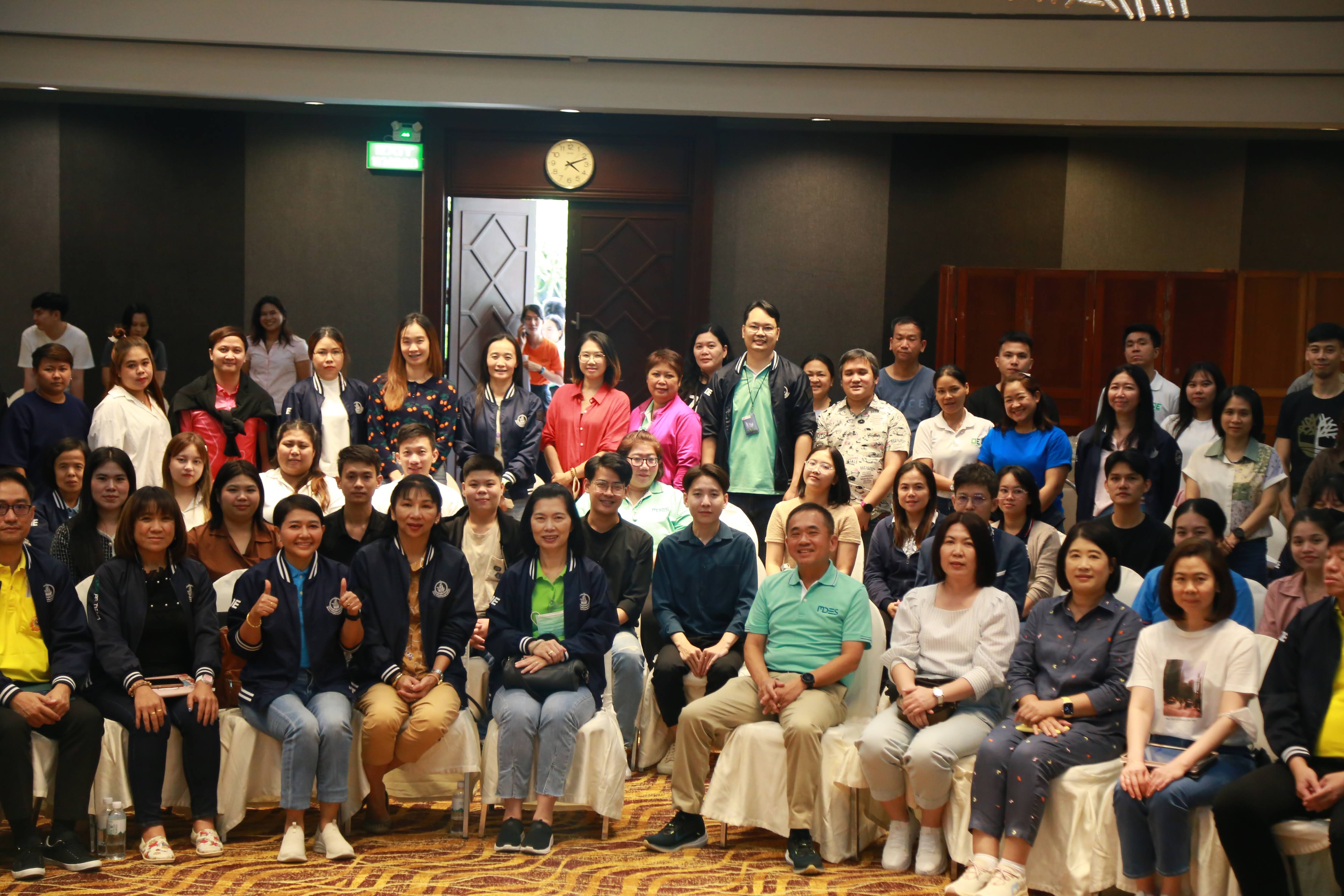 ข่าวสารกระทรวงฯ