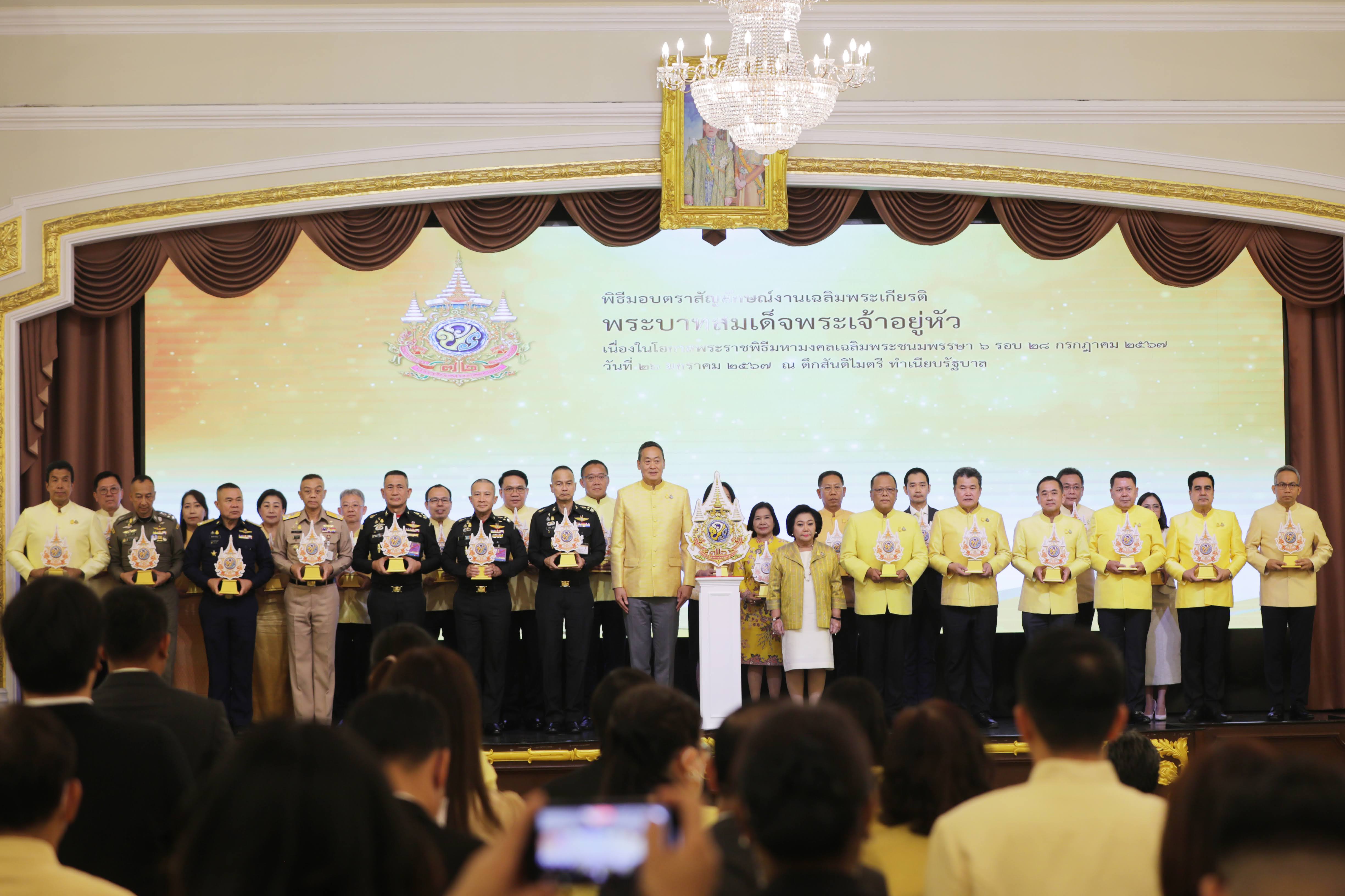 ข่าวสารกระทรวงฯ