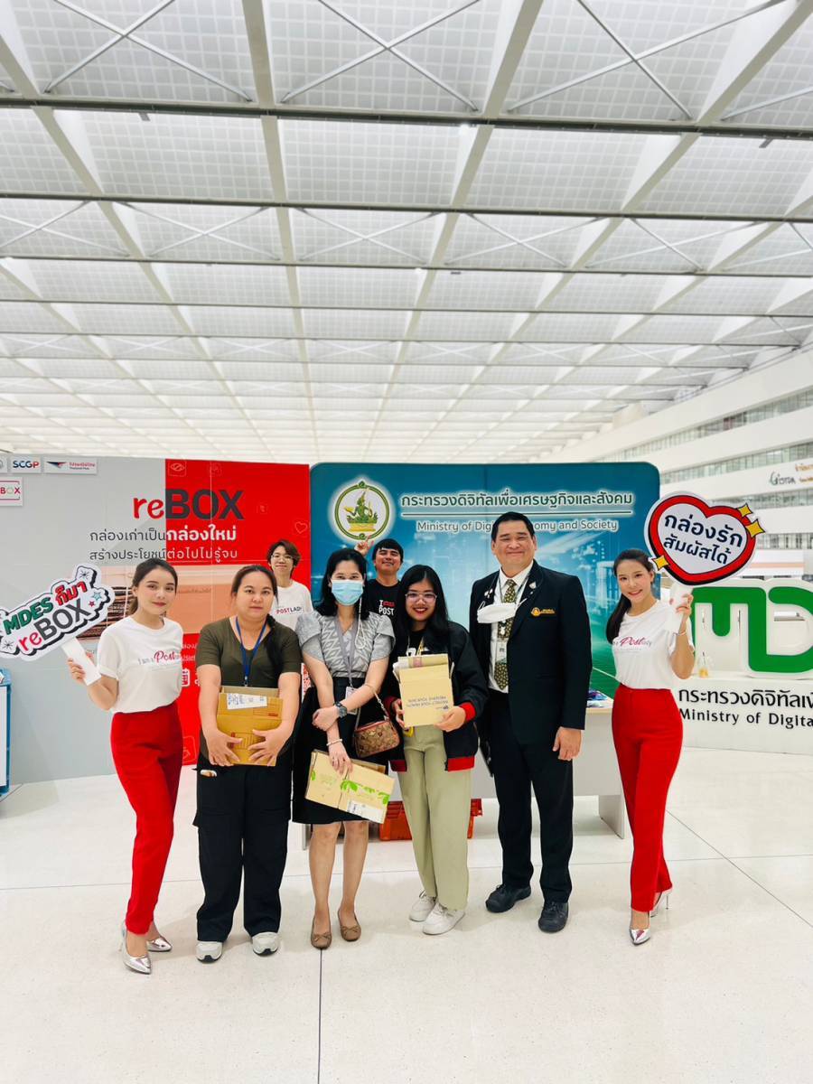 ข่าว ศปท.